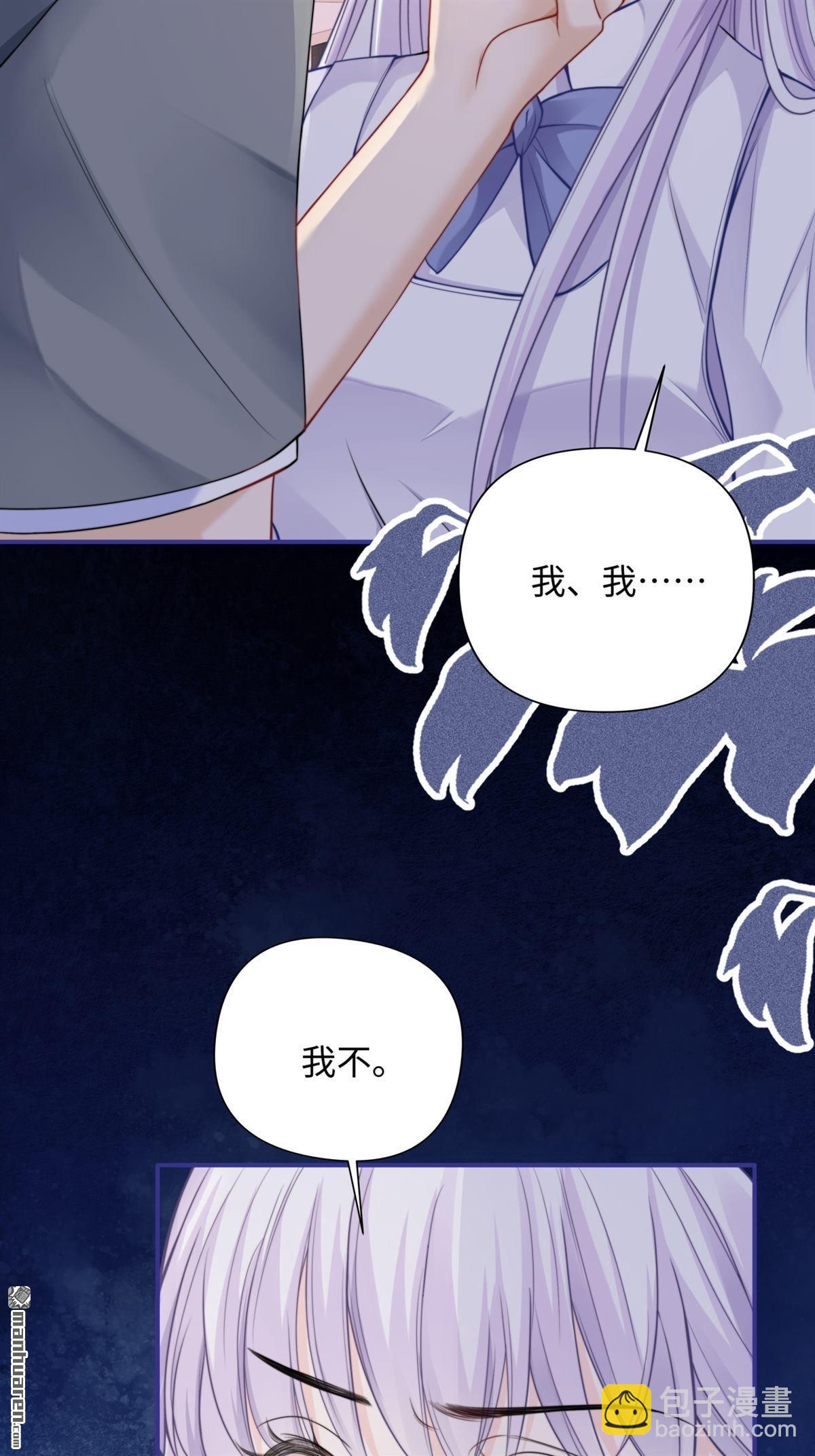 第14回 幸运的人(1/2)-第14话