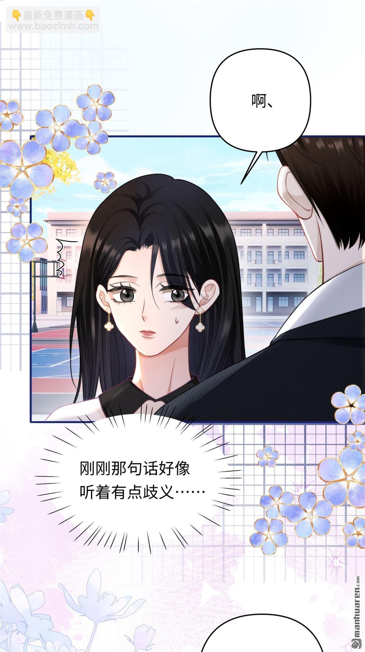 第14回 幸运的人(1/2)-第14话