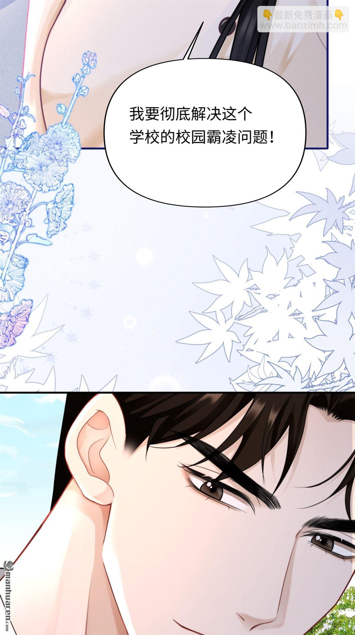 第14回 幸运的人(1/2)-第14话