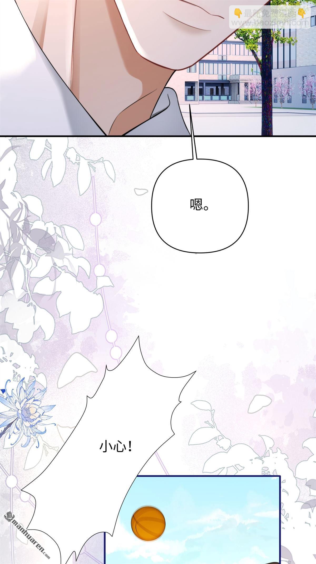 第14回 幸运的人(1/2)-第14话