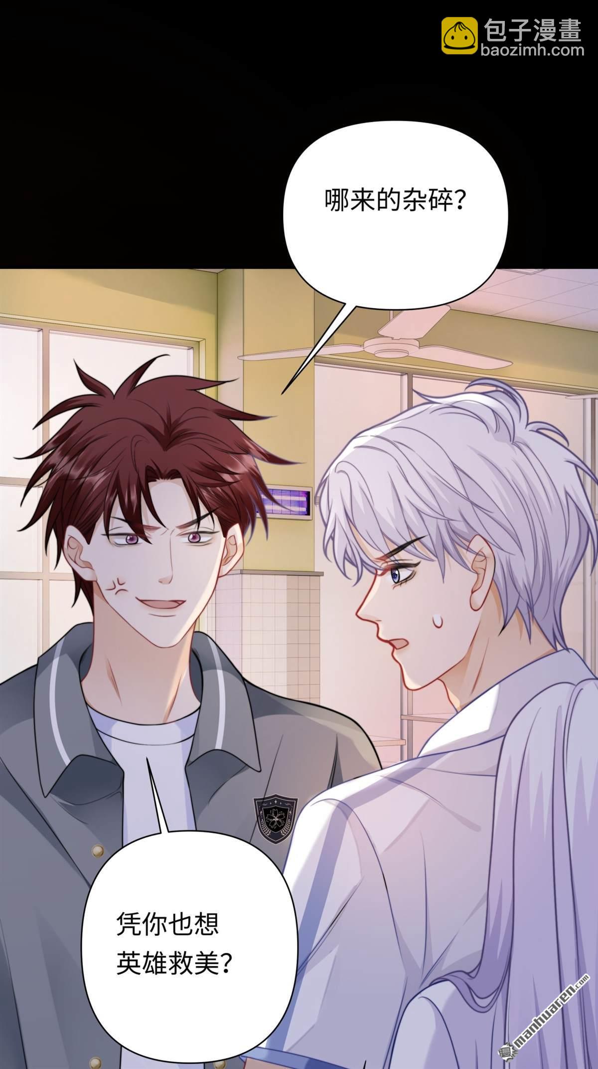 第14回 幸运的人(1/2)-第14话