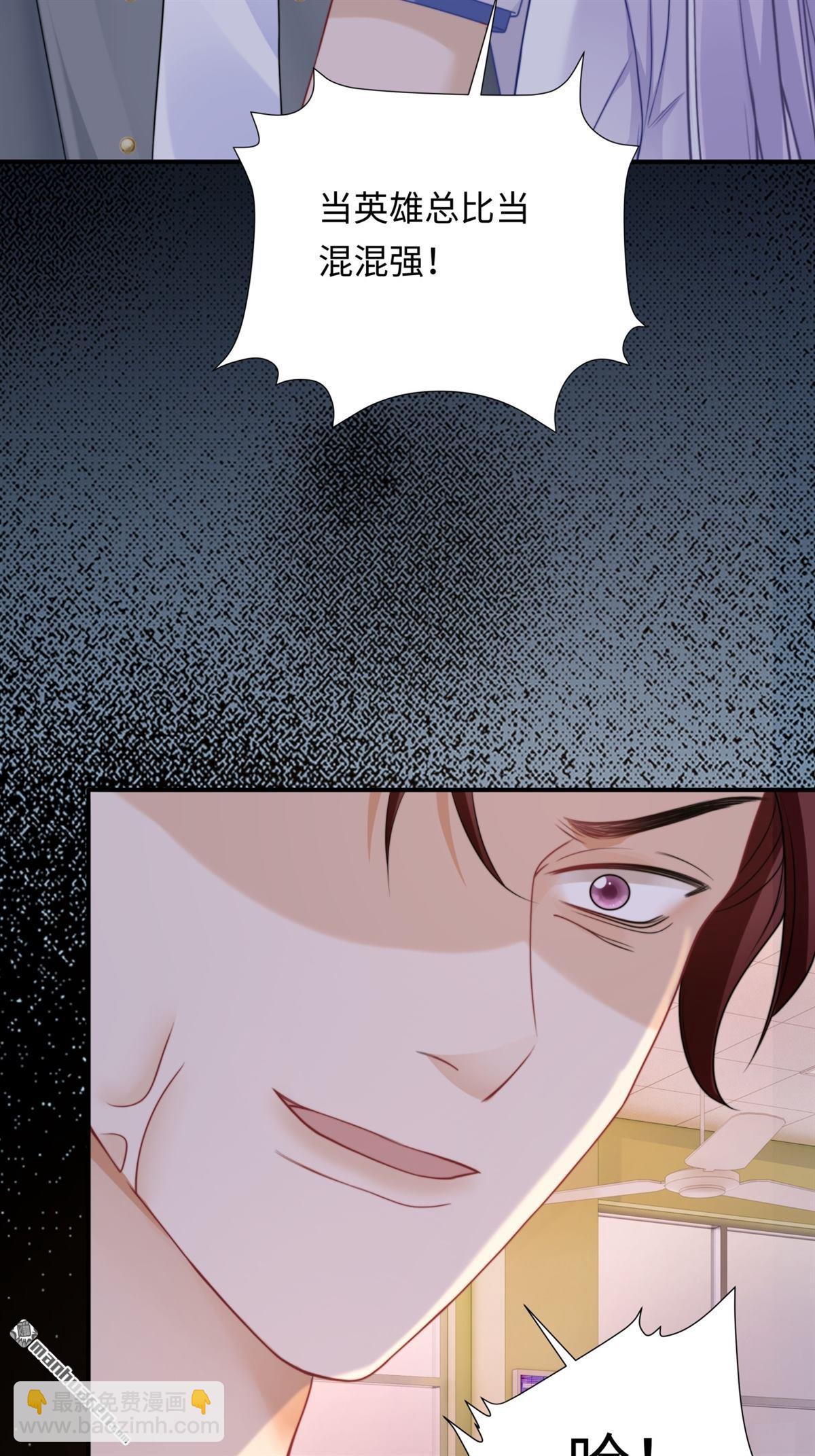 第14回 幸运的人(1/2)-第14话