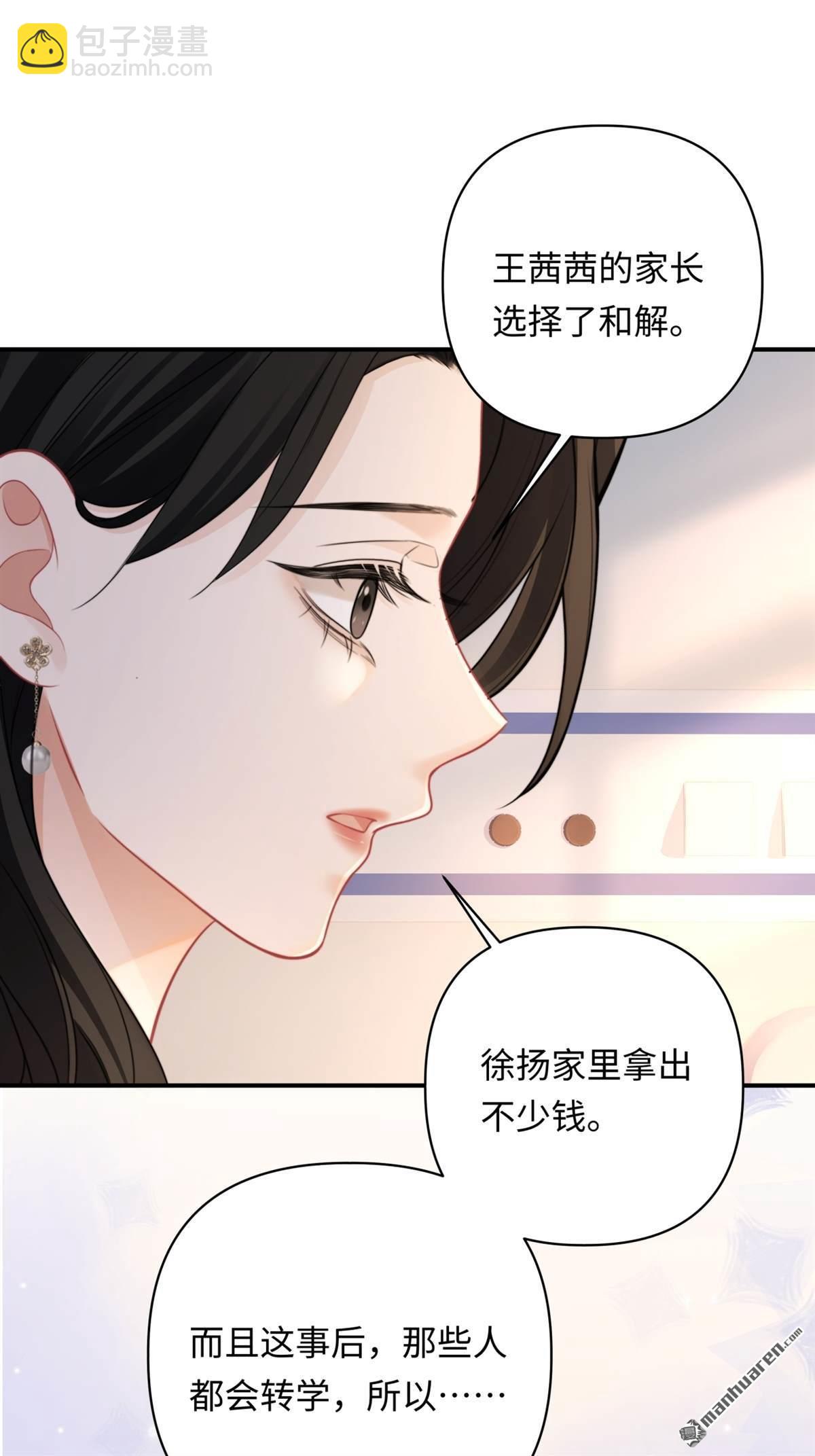 第16回 工作的意义(1/2)-第16话