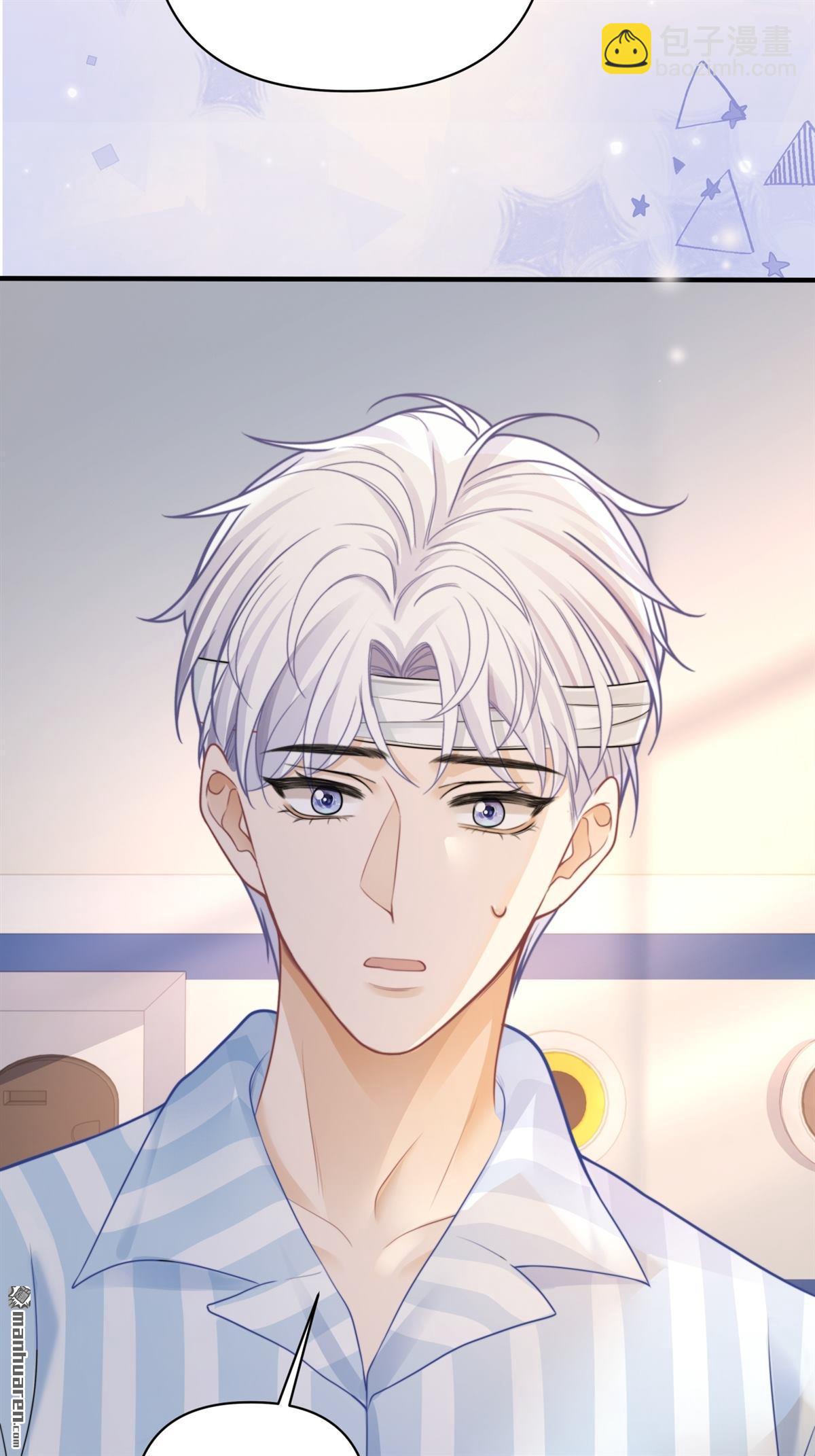 第16回 工作的意义(1/2)-第16话