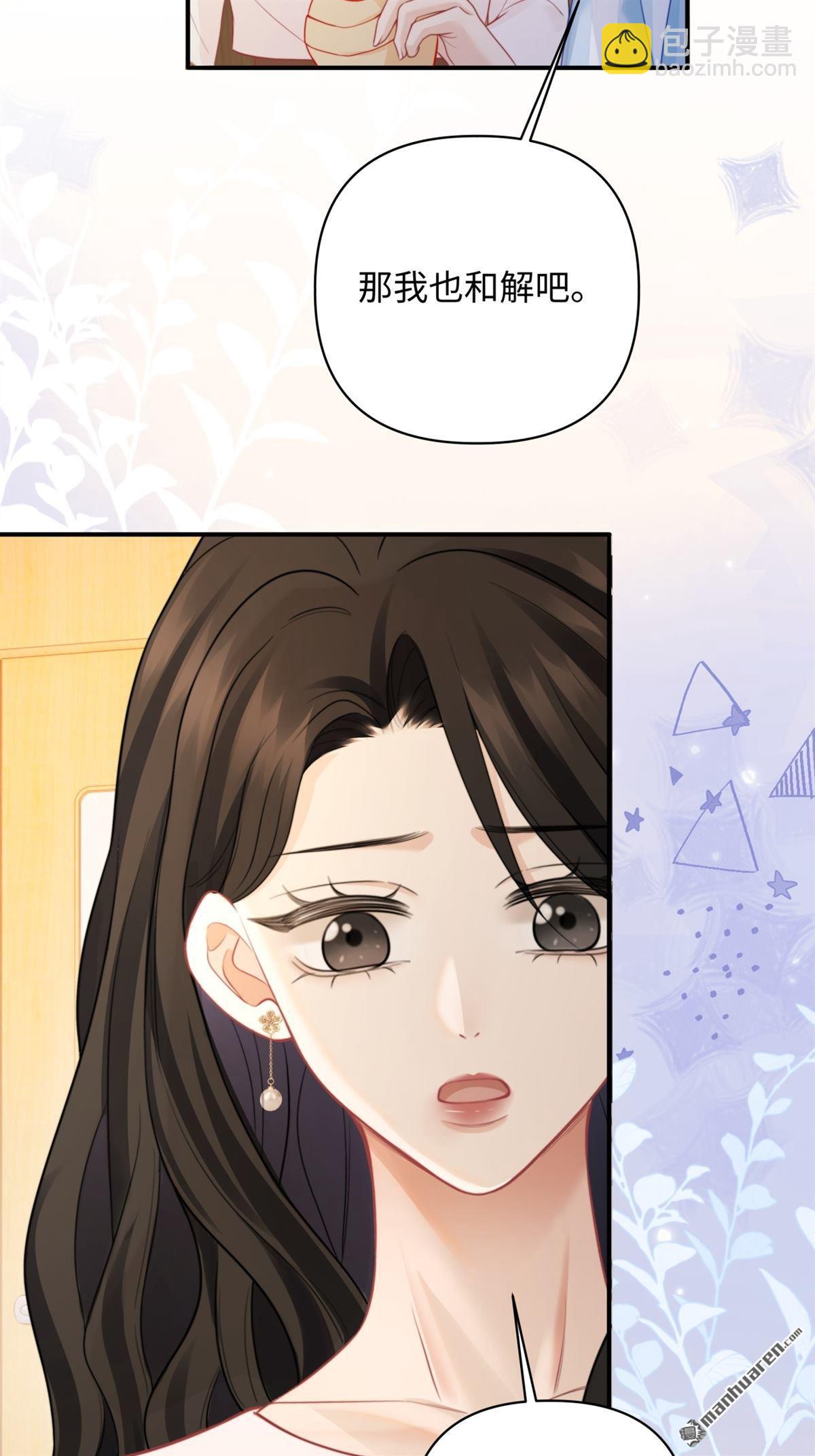 第16回 工作的意义(1/2)-第16话