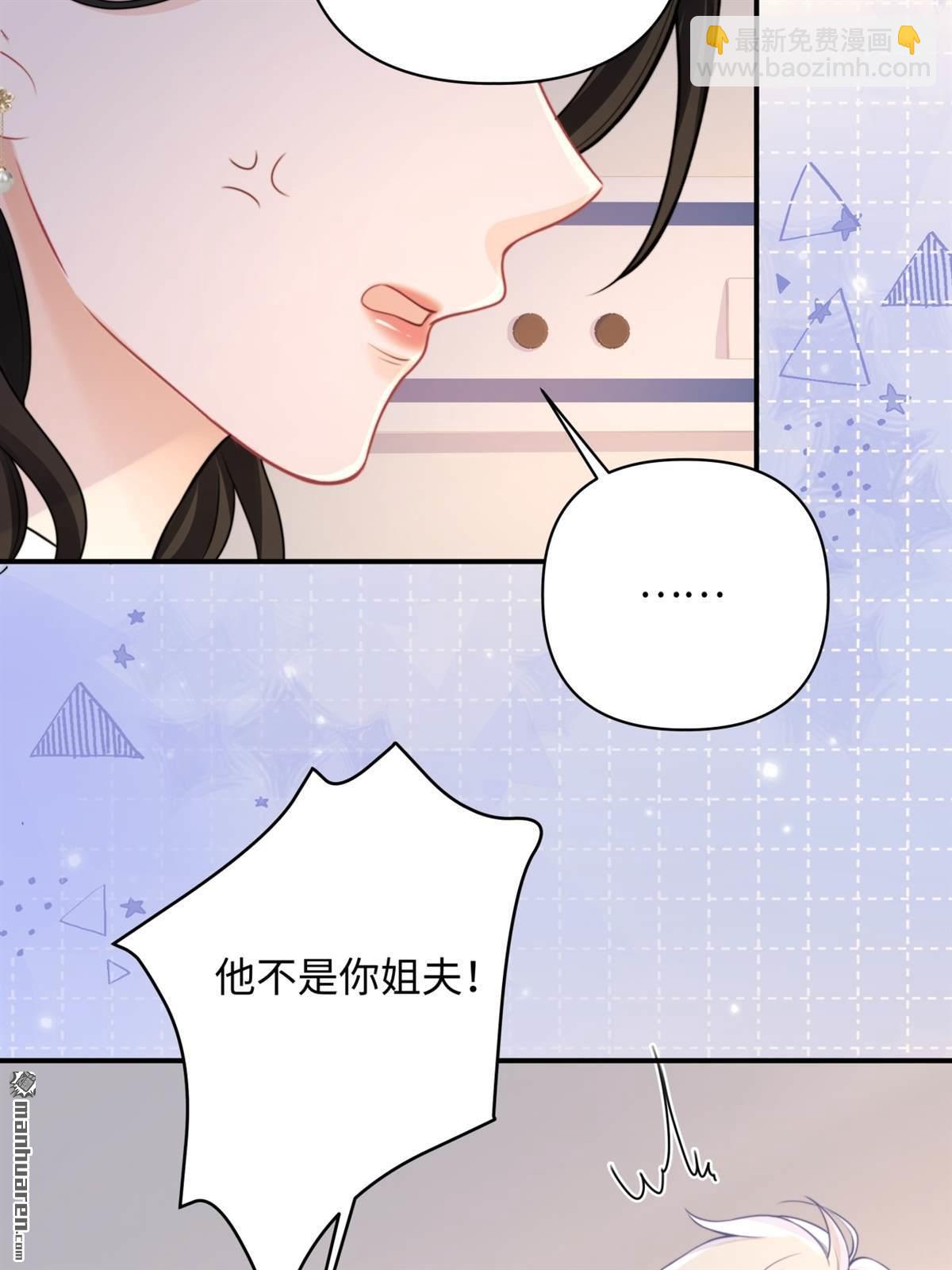 第16回 工作的意义(1/2)-第16话