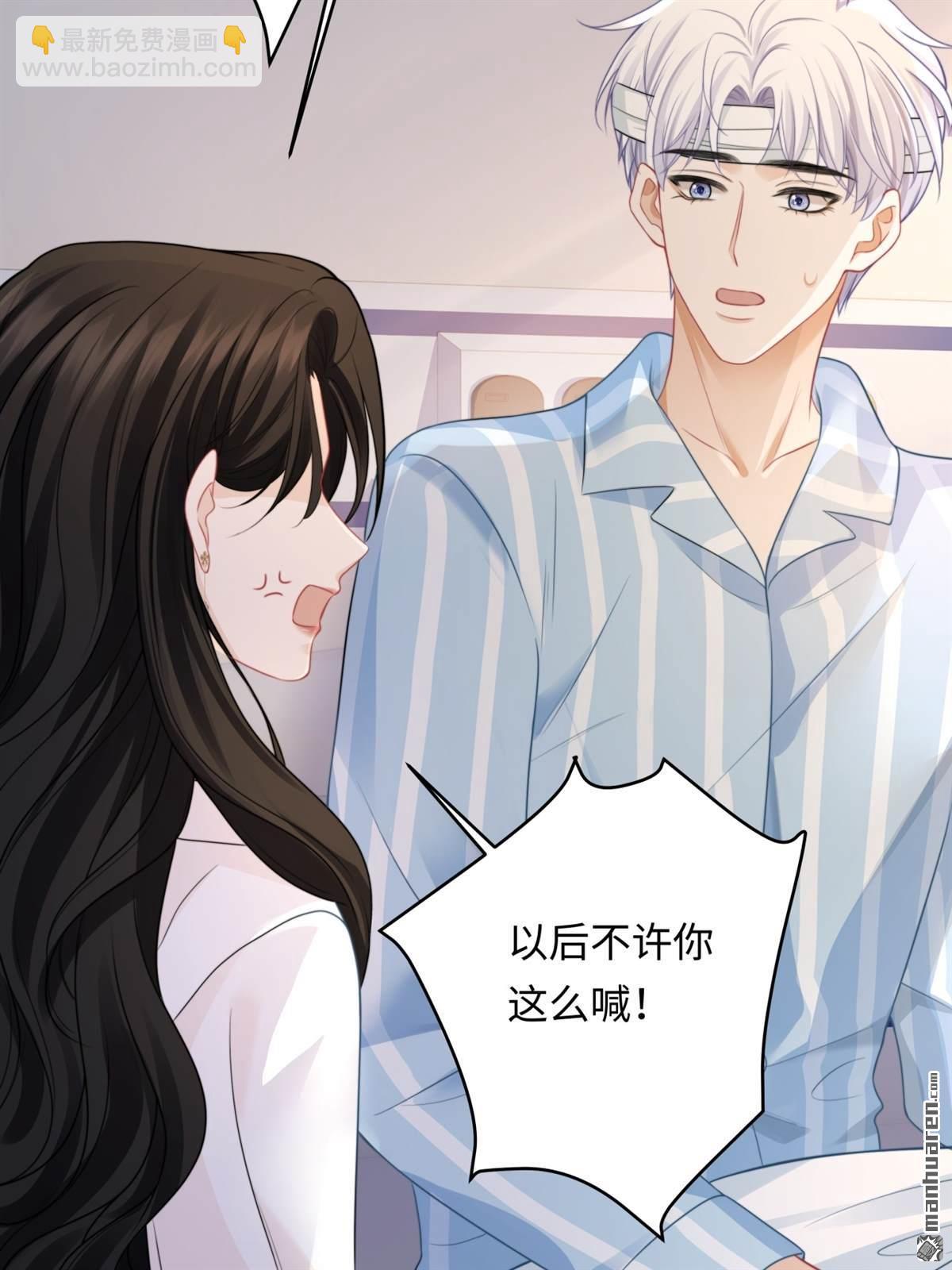 第16回 工作的意义(1/2)-第16话