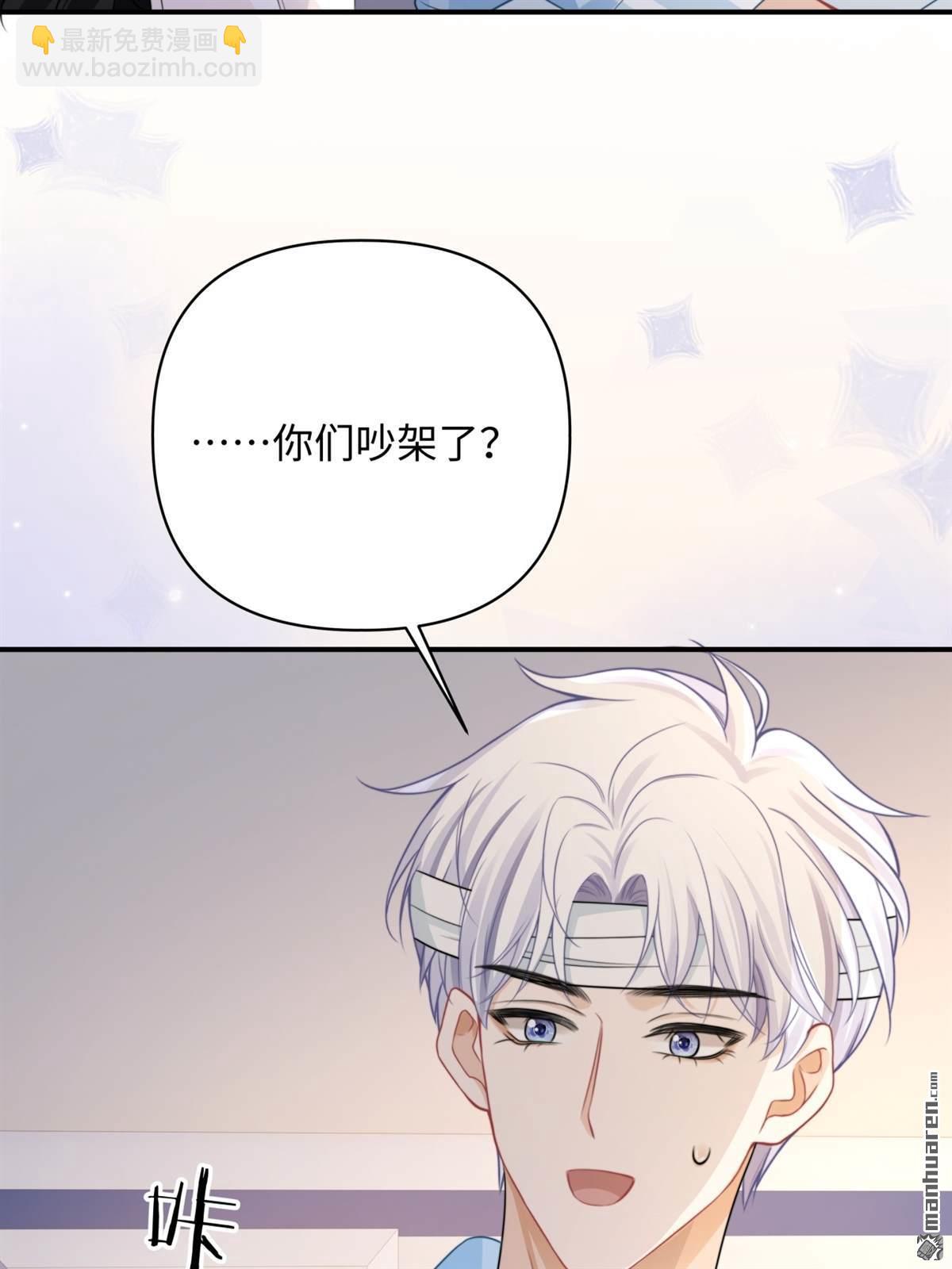 第16回 工作的意义(1/2)-第16话