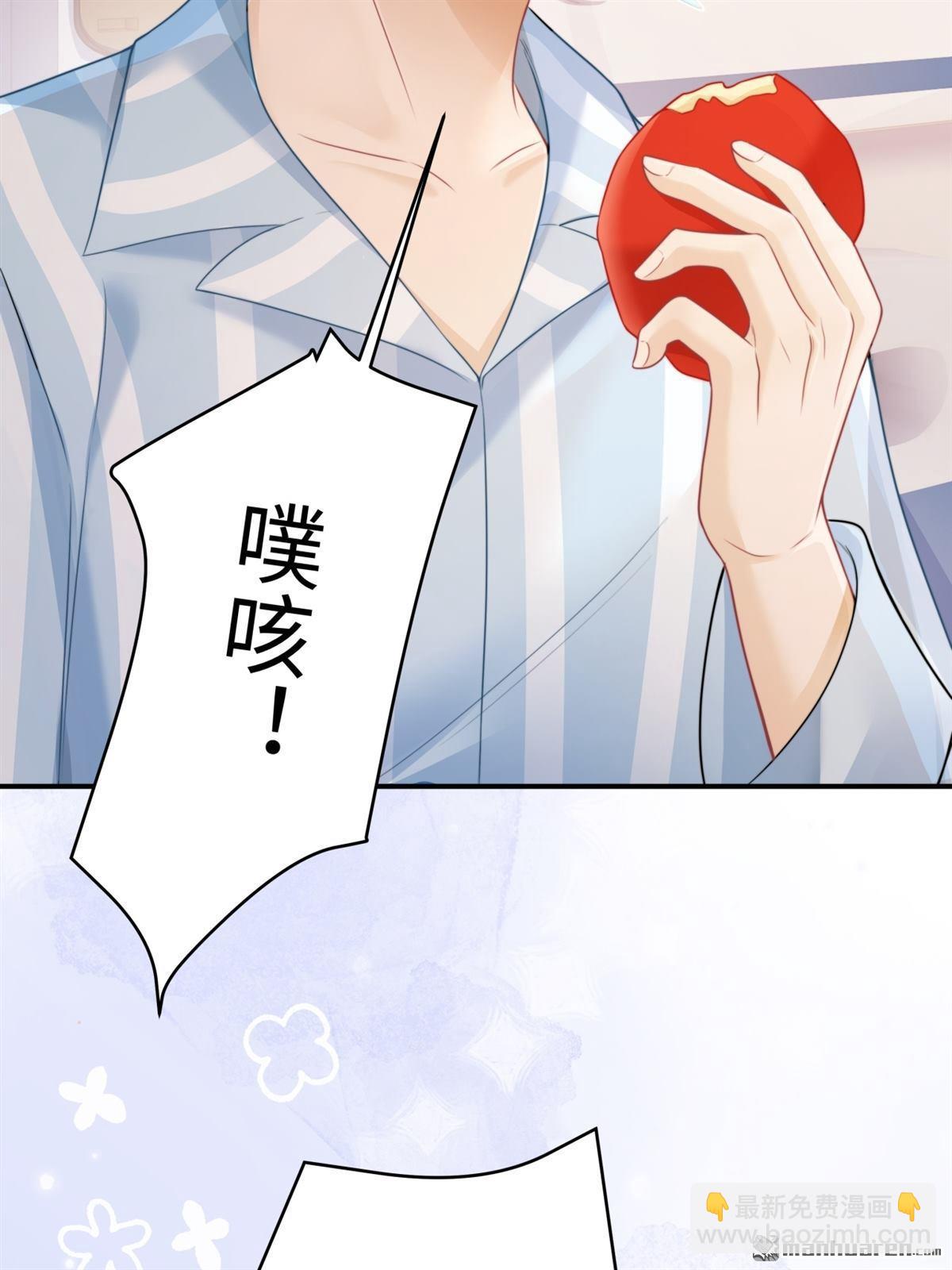 第16回 工作的意义(1/2)-第16话