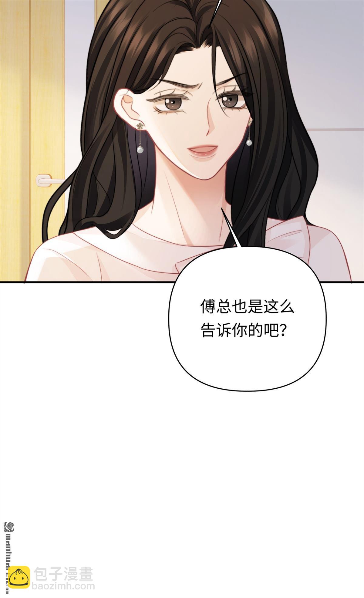 第16回 工作的意义(1/2)-第16话