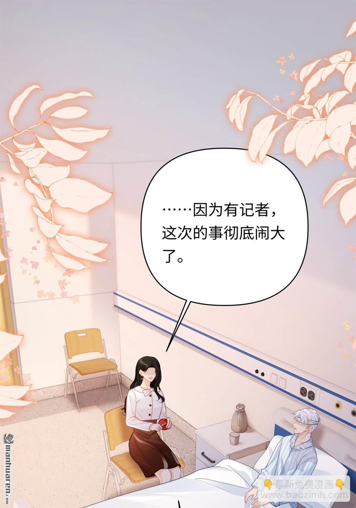 第16回 工作的意义(1/2)-第16话