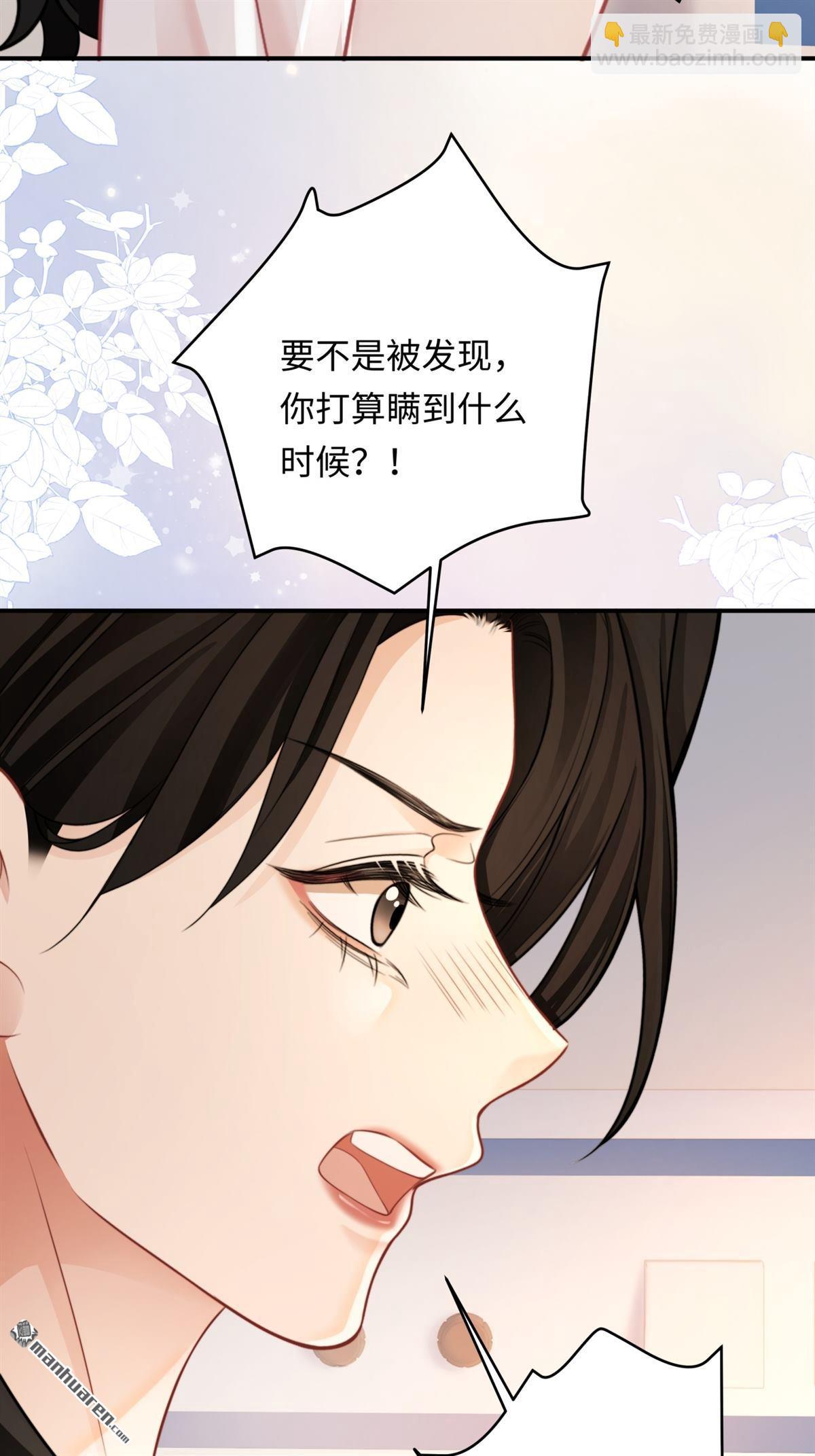 第16回 工作的意义(1/2)-第16话