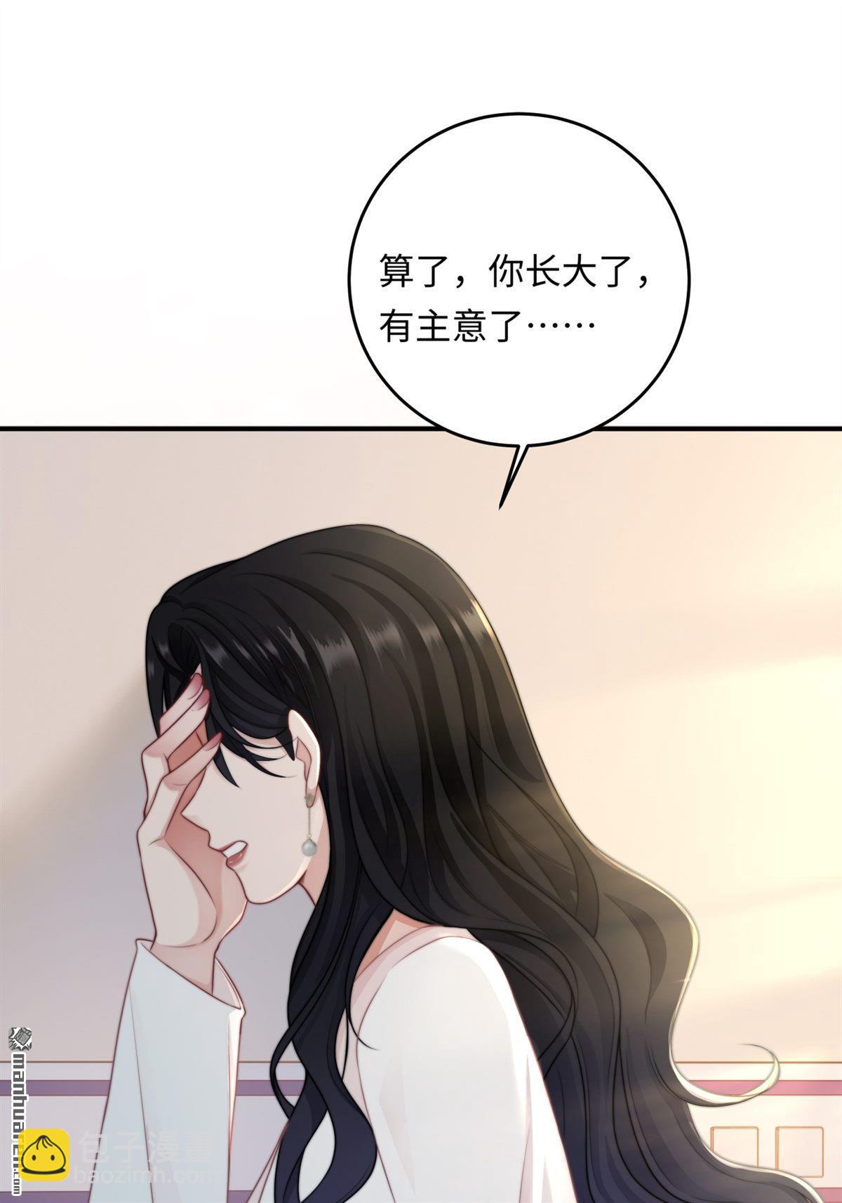 第16回 工作的意义(1/2)-第16话