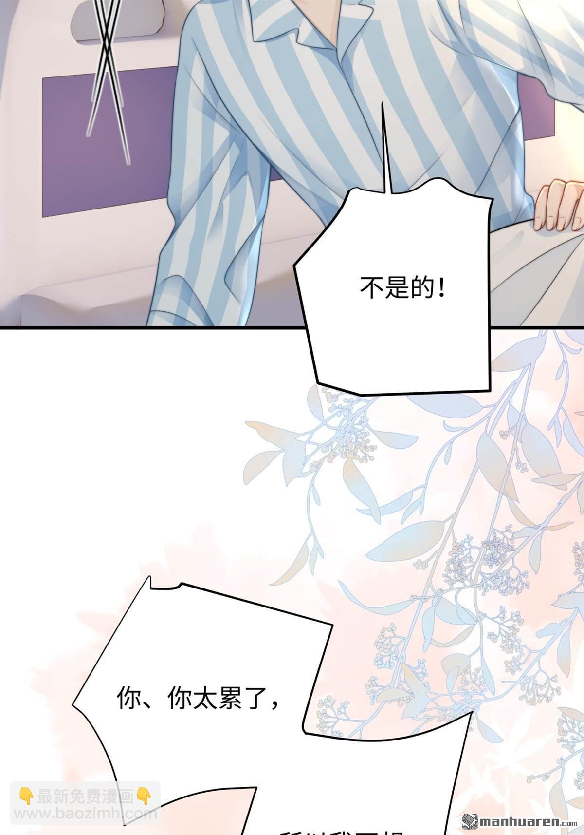 第16回 工作的意义(1/2)-第16话