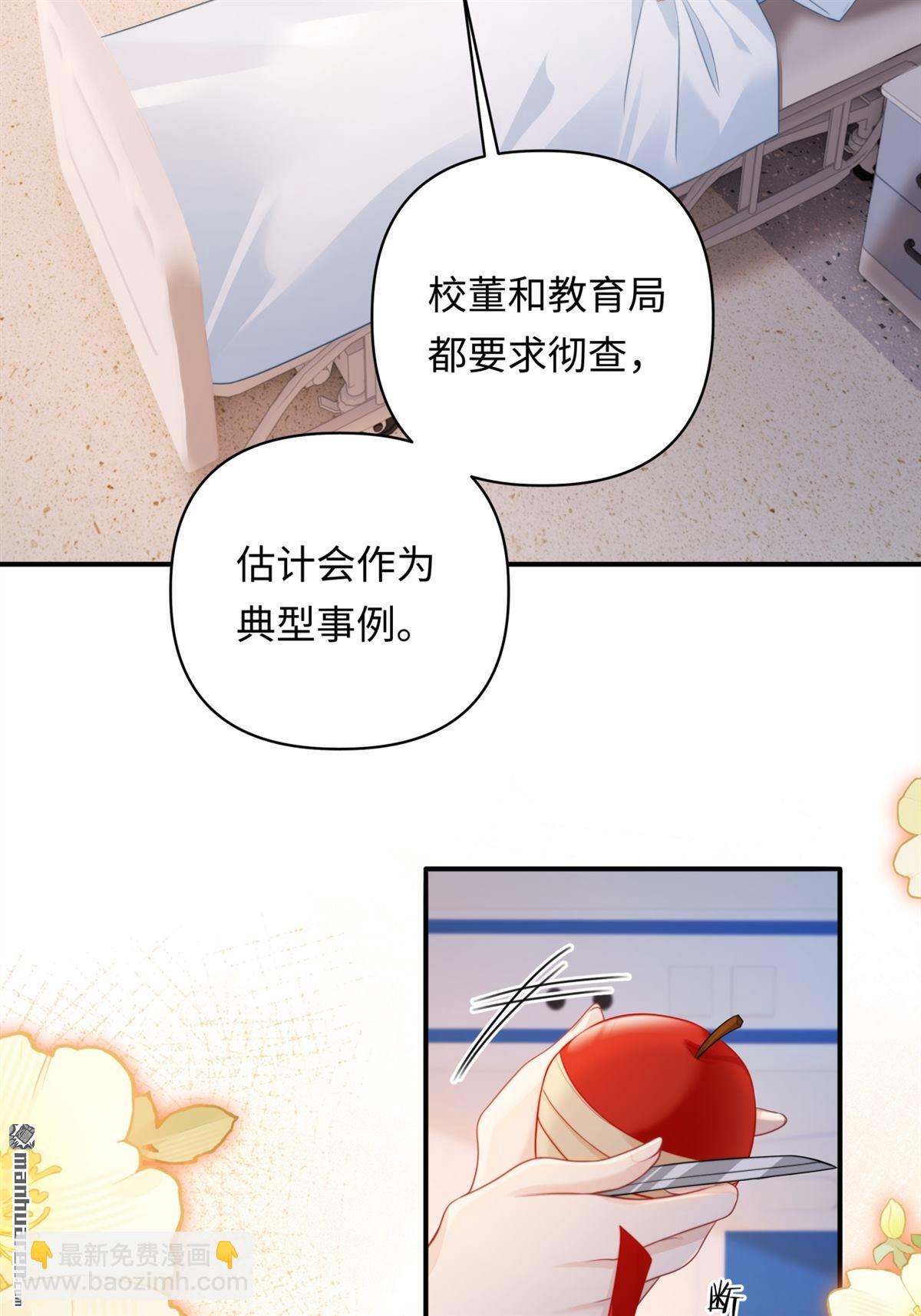 第16回 工作的意义(1/2)-第16话