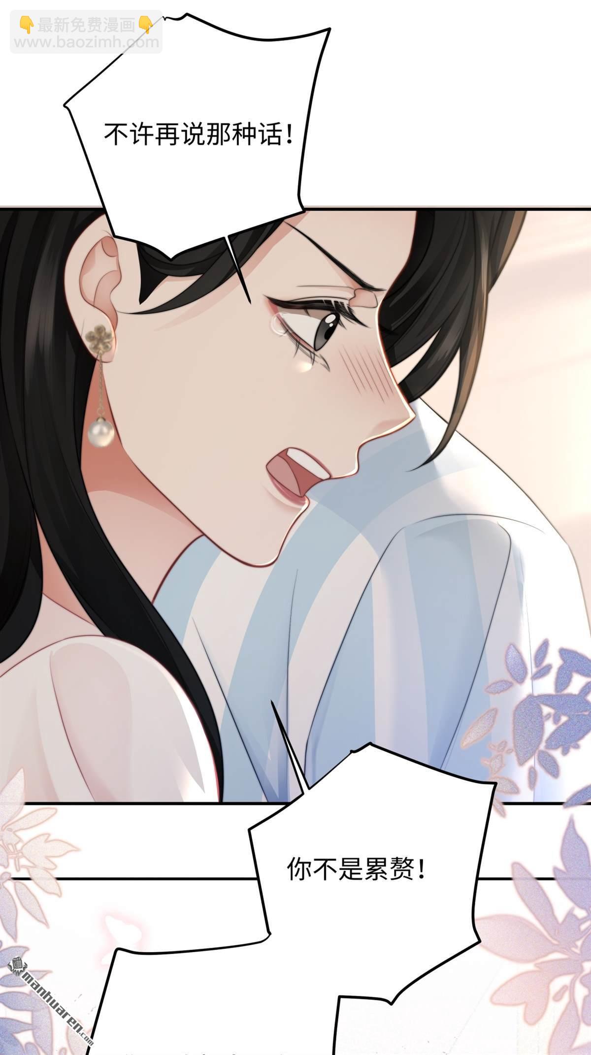 第16回 工作的意义(1/2)-第16话