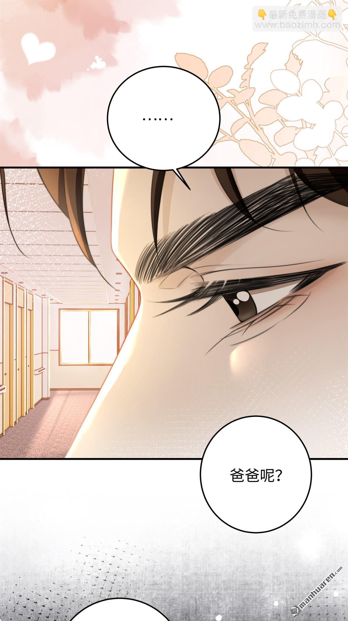 第16回 工作的意义(1/2)-第16话