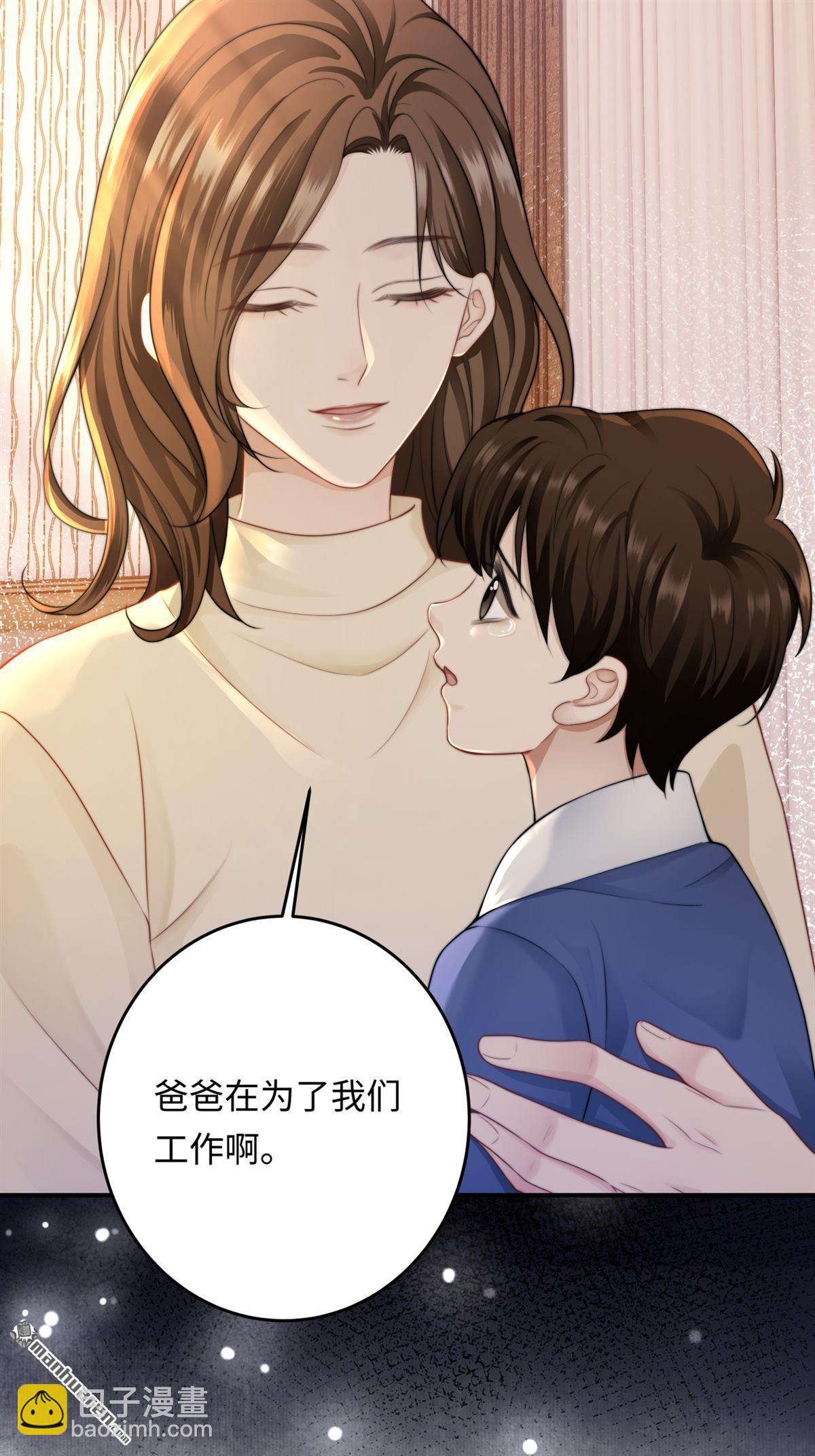 第16回 工作的意义(1/2)-第16话