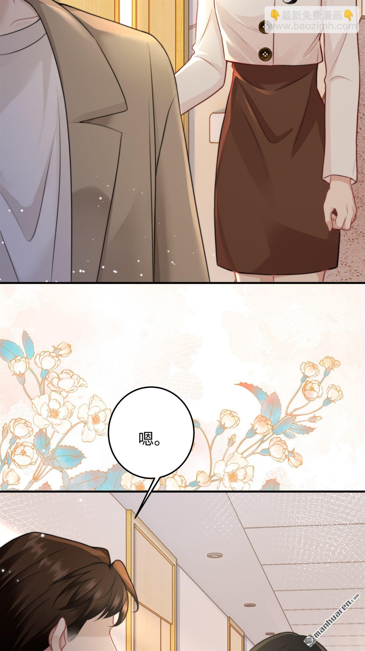 第16回 工作的意义(1/2)-第16话