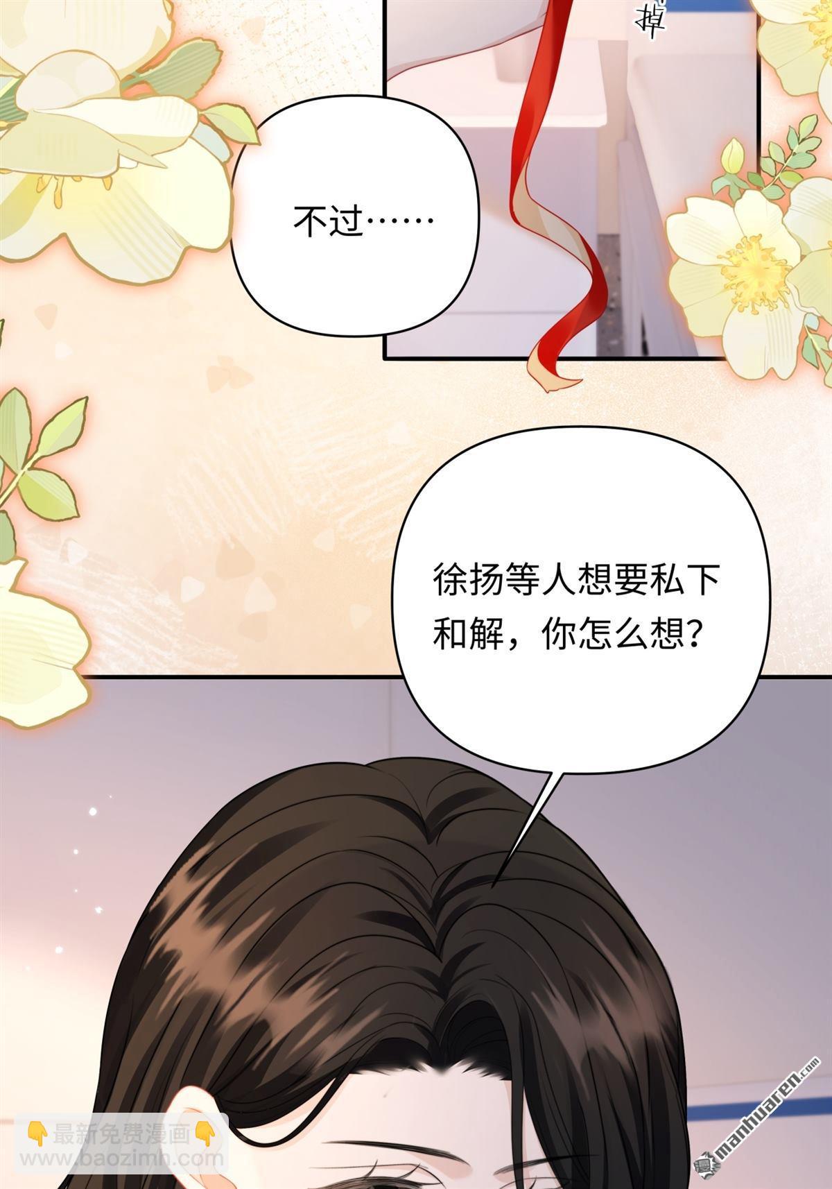 第16回 工作的意义(1/2)-第16话