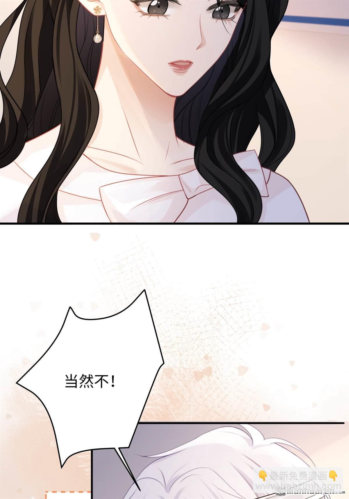 第16回 工作的意义(1/2)-第16话