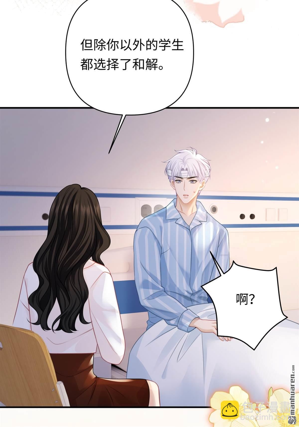 第16回 工作的意义(1/2)-第16话