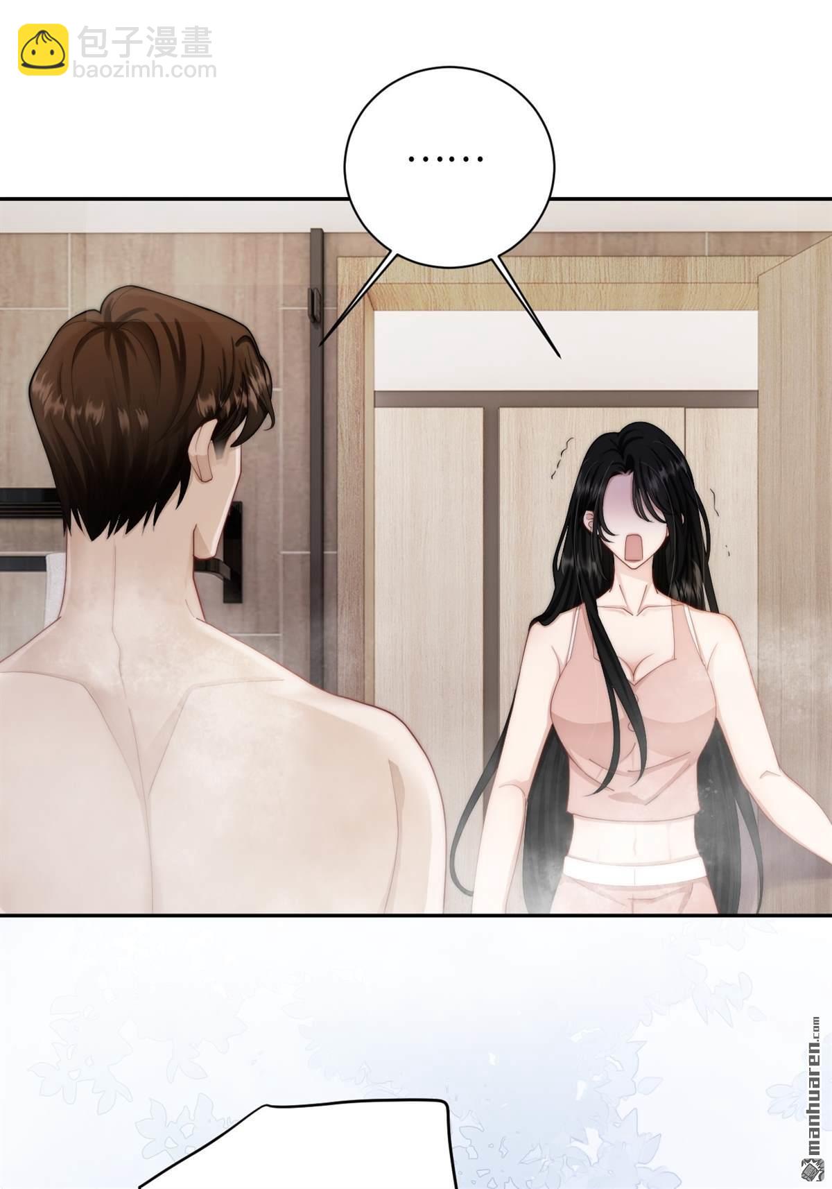 第2回 别想逃！(1/2)-第2话