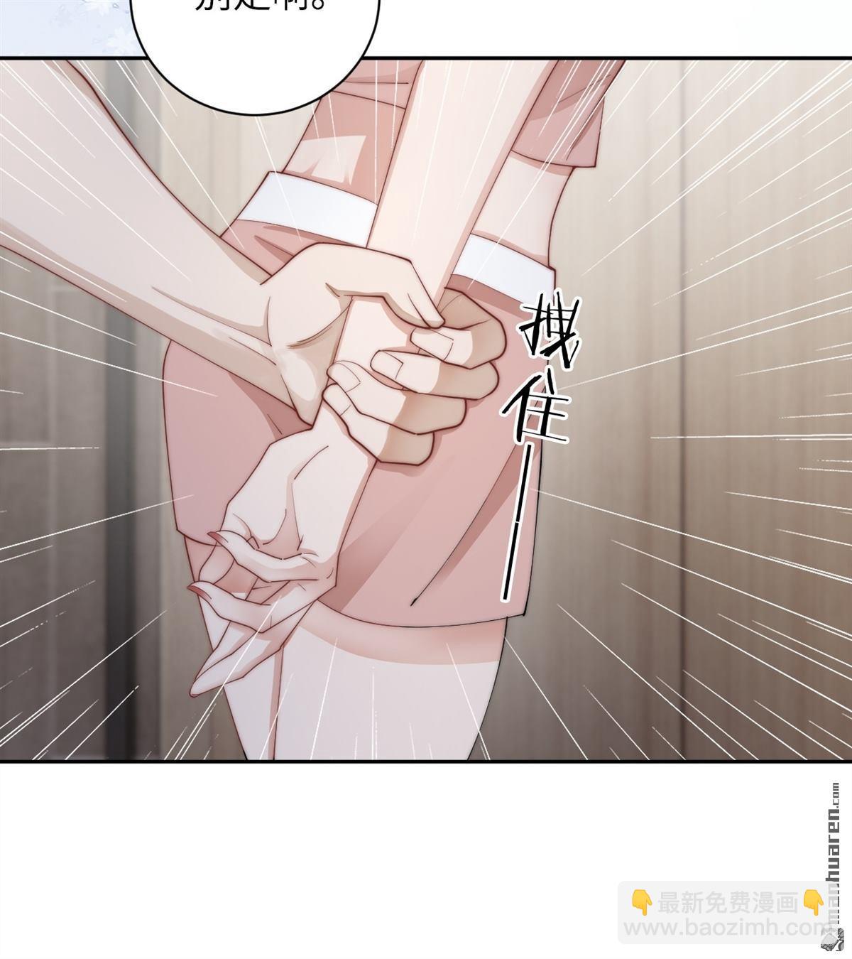 第2回 别想逃！(1/2)-第2话