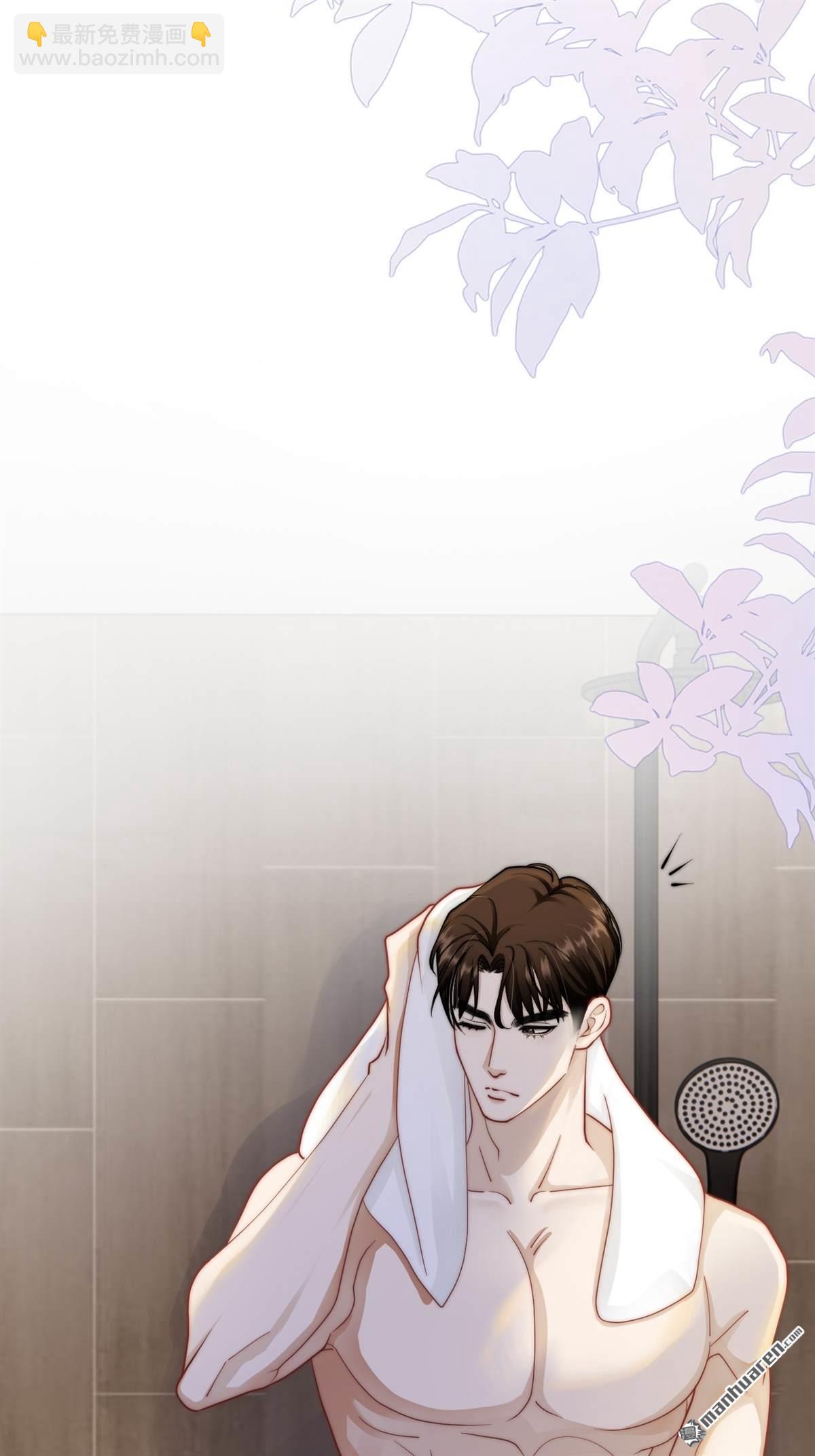 第2回 别想逃！(1/2)-第2话