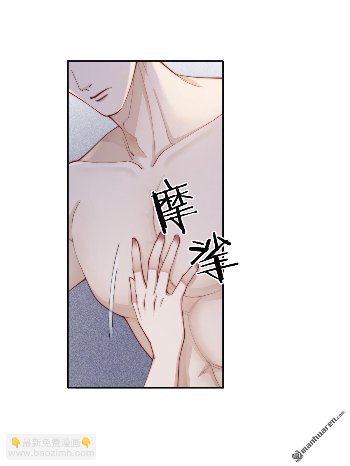 第2回 别想逃！(1/2)-第2话