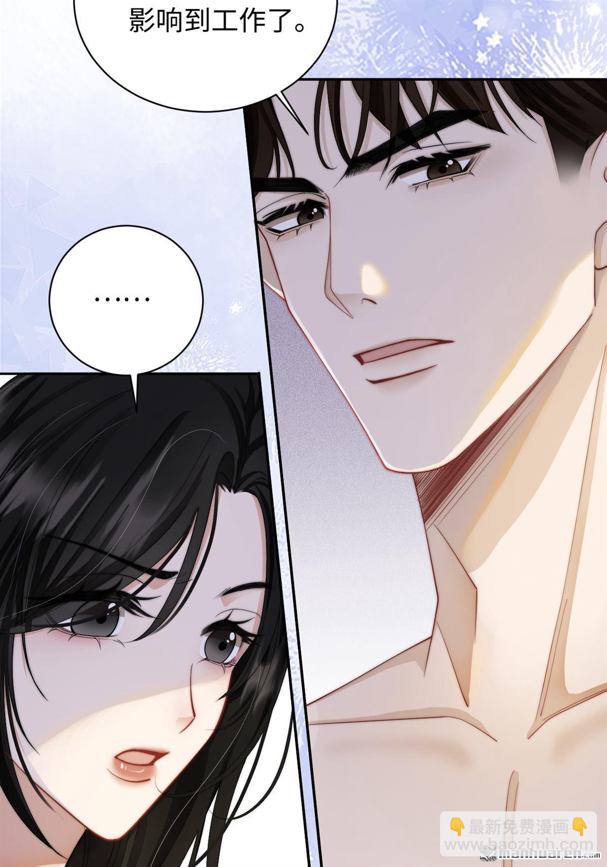 第2回 别想逃！(1/2)-第2话