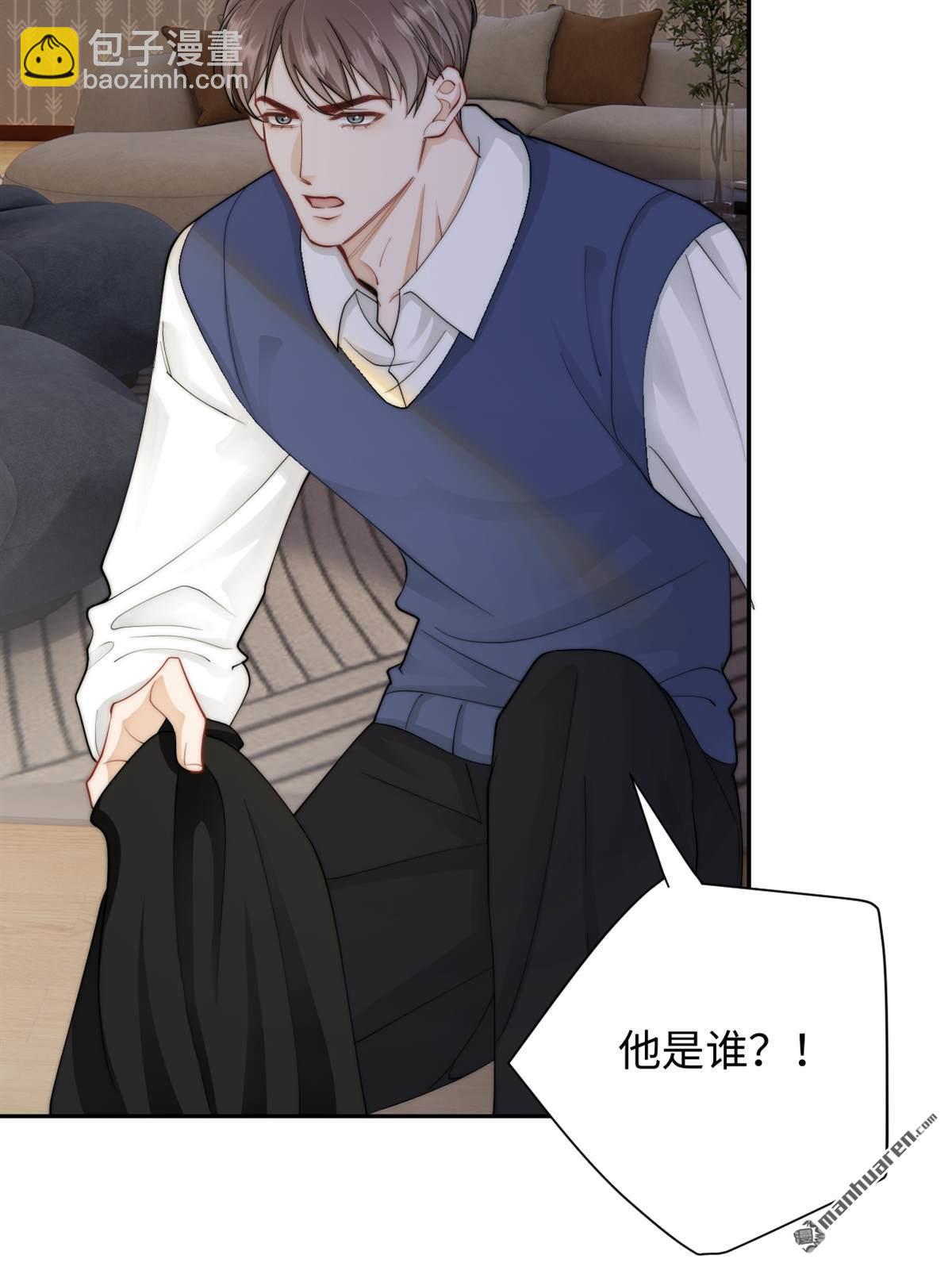 第2回 别想逃！(1/2)-第2话