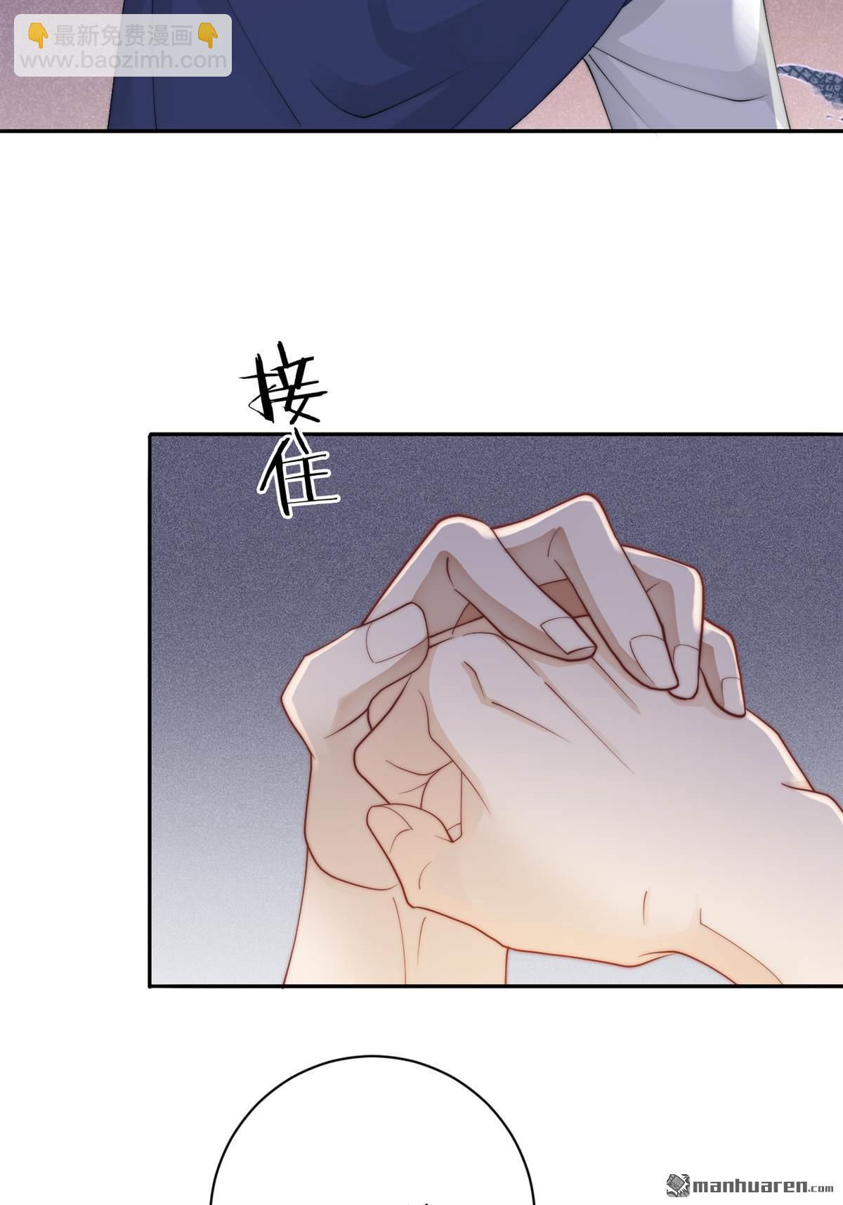 第2回 别想逃！(1/2)-第2话