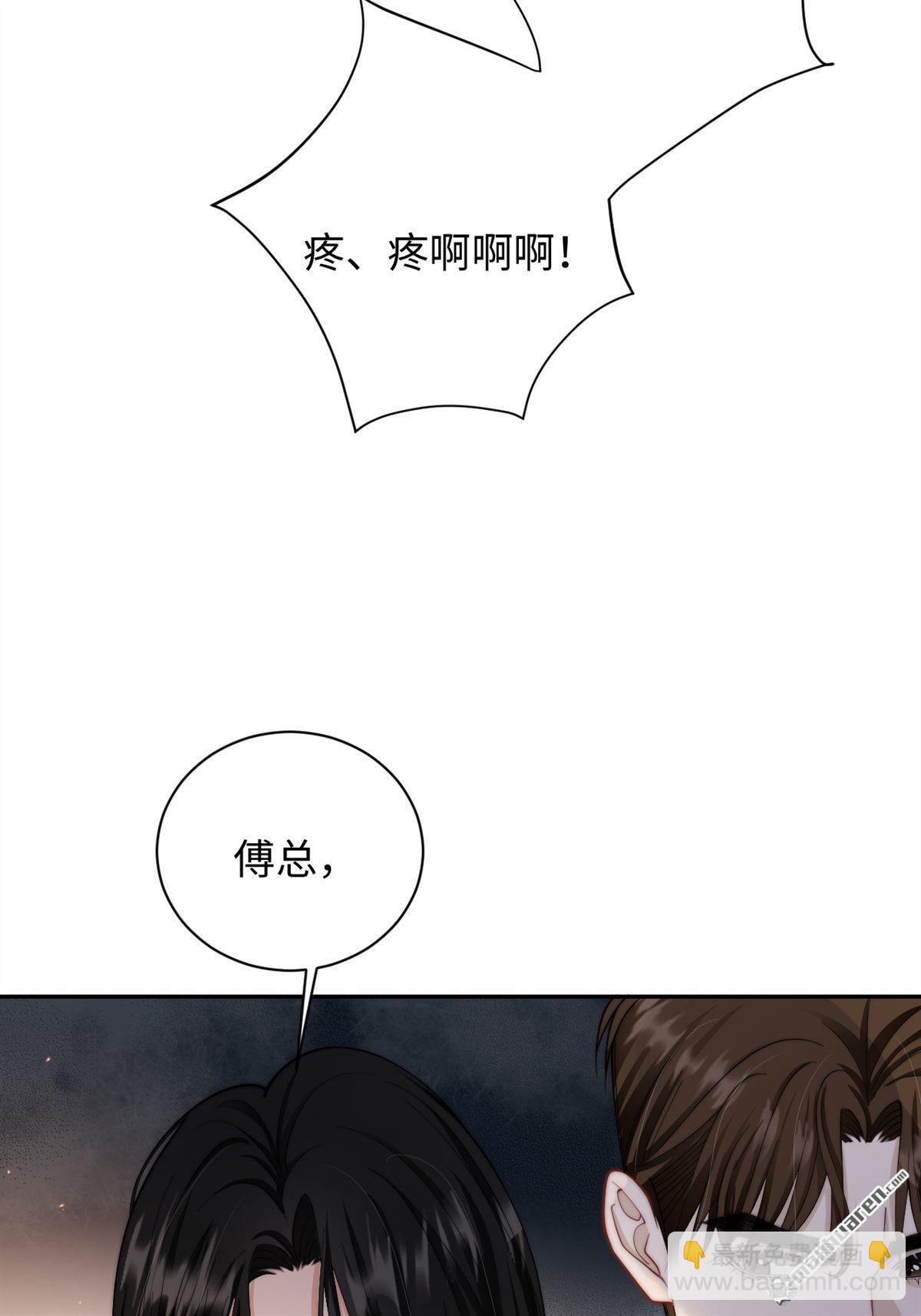 第2回 别想逃！(1/2)-第2话