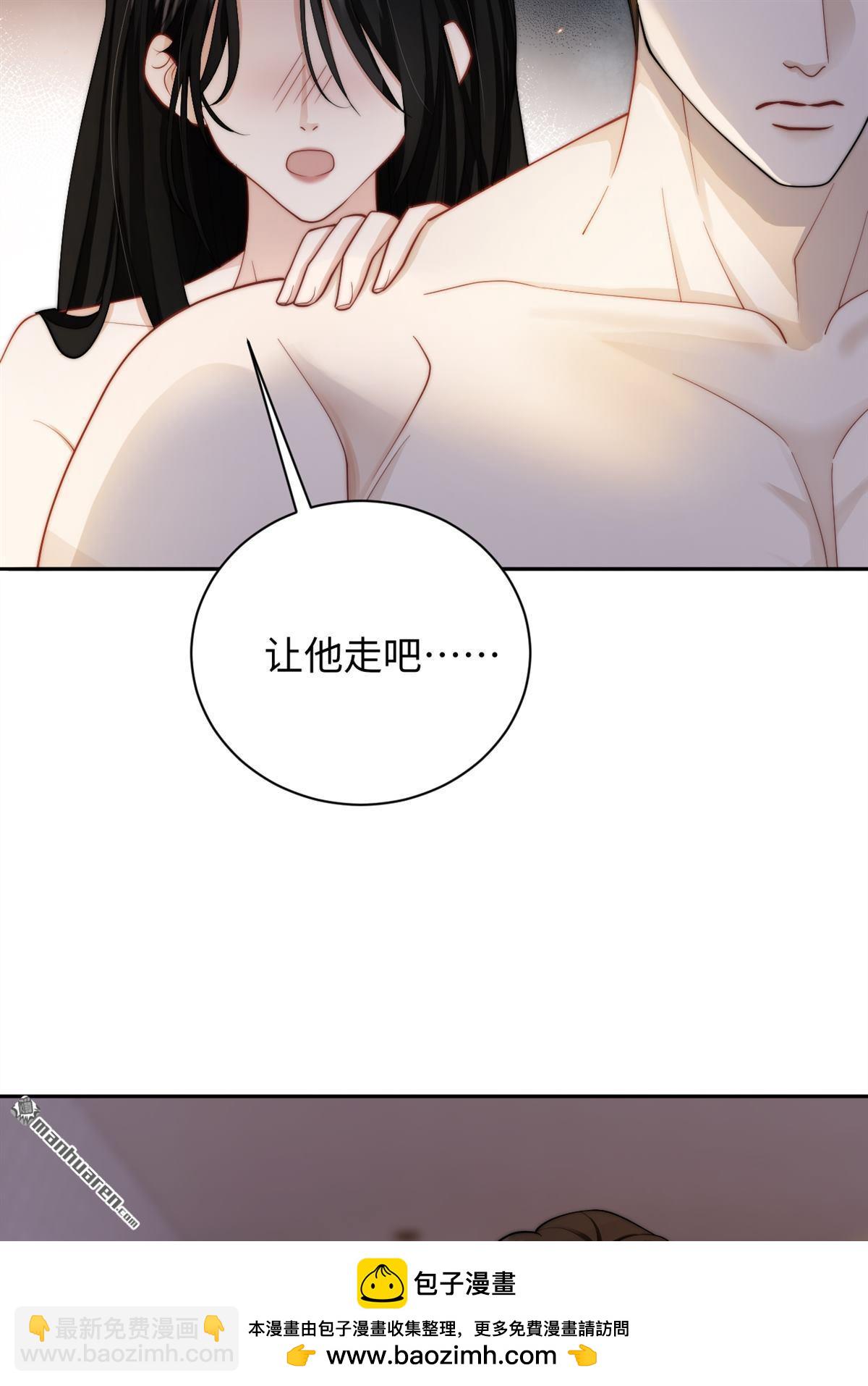 第2回 别想逃！(1/2)-第2话