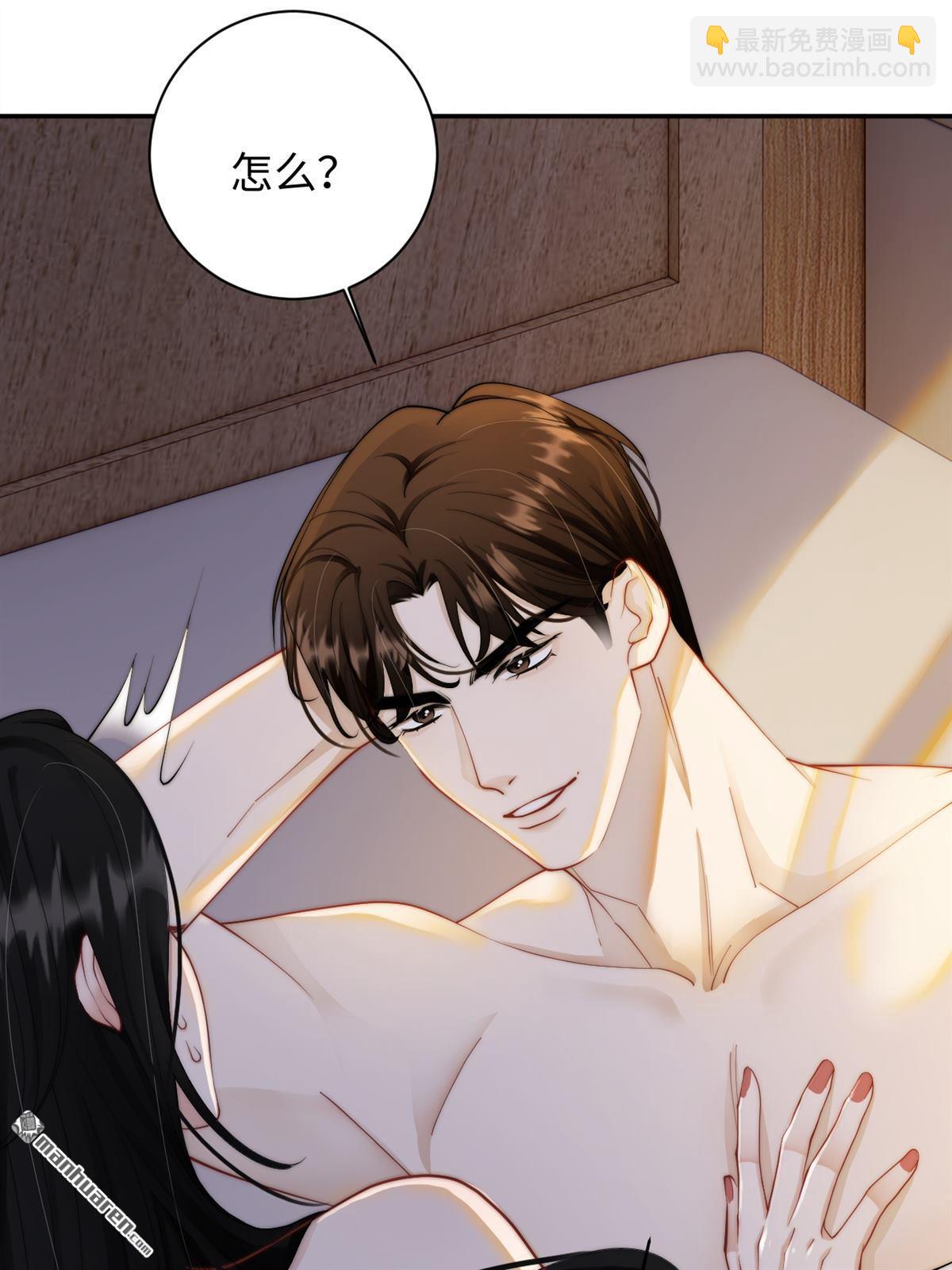 第2回 别想逃！(1/2)-第2话