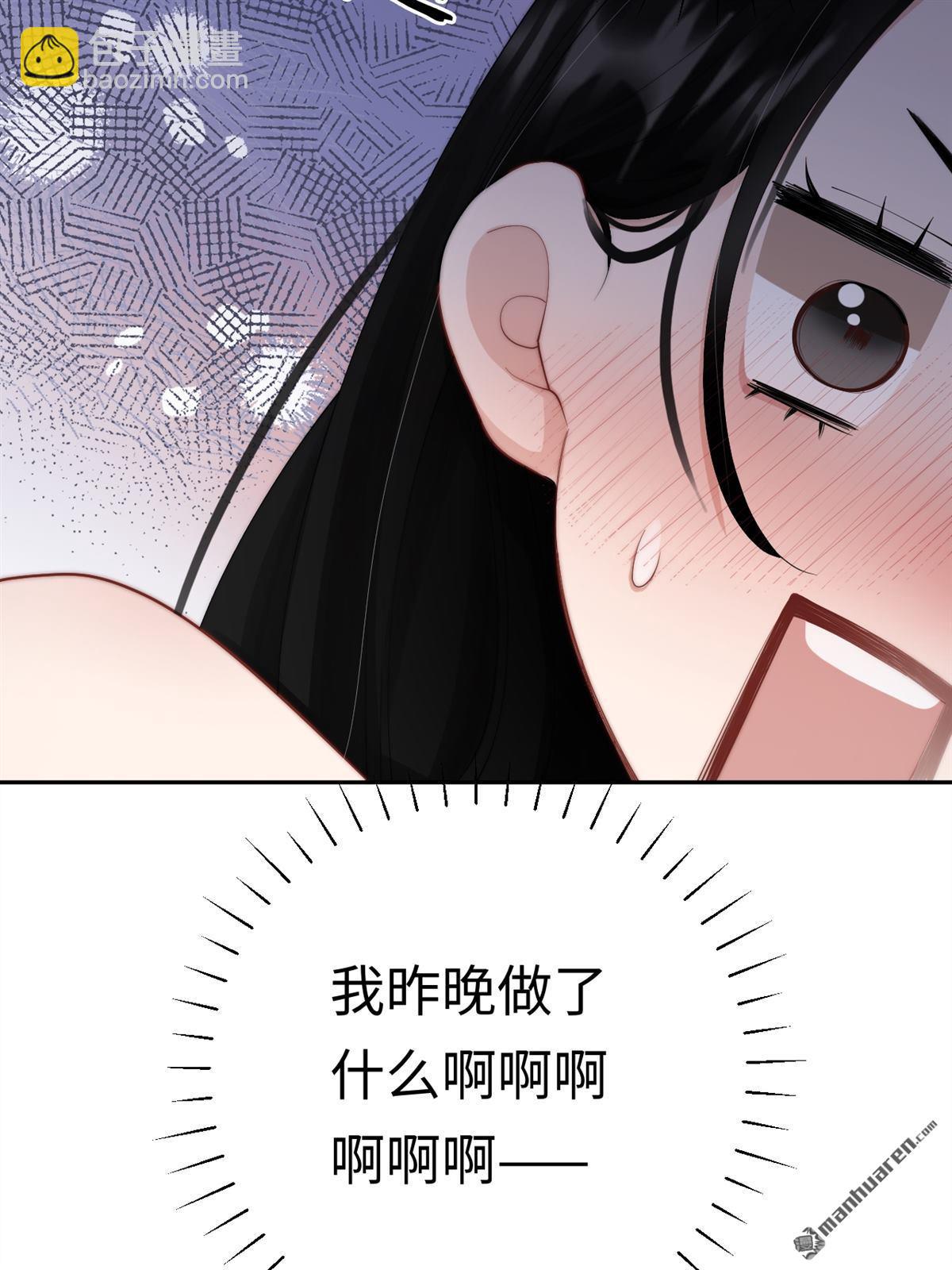 第2回 别想逃！(1/2)-第2话