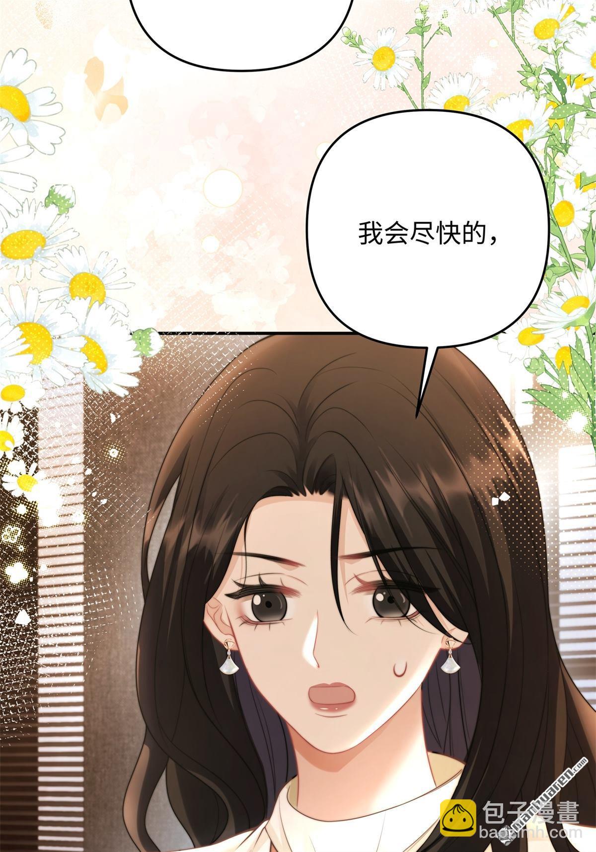 第20回 利息(1/2)-第20话