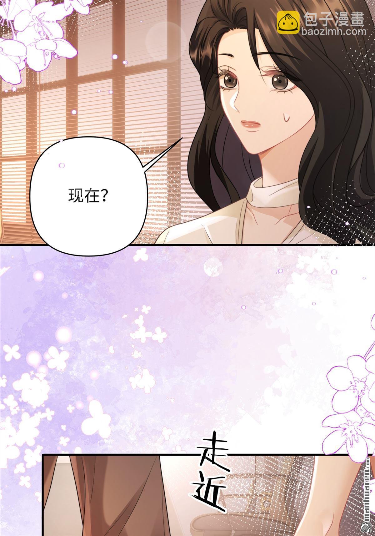 第20回 利息(1/2)-第20话