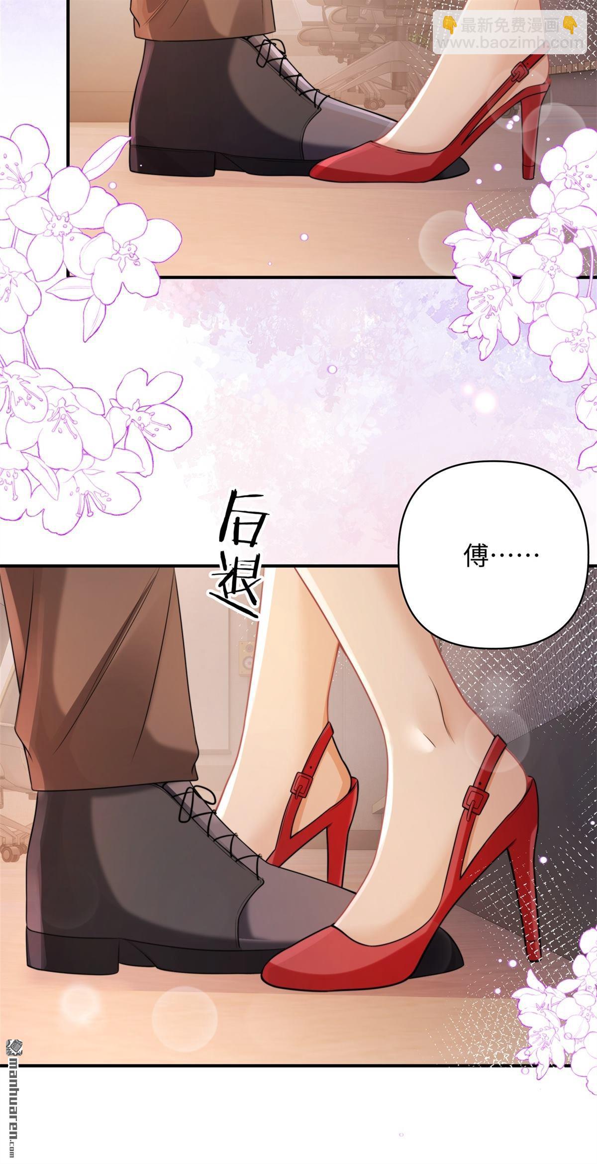 第20回 利息(1/2)-第20话