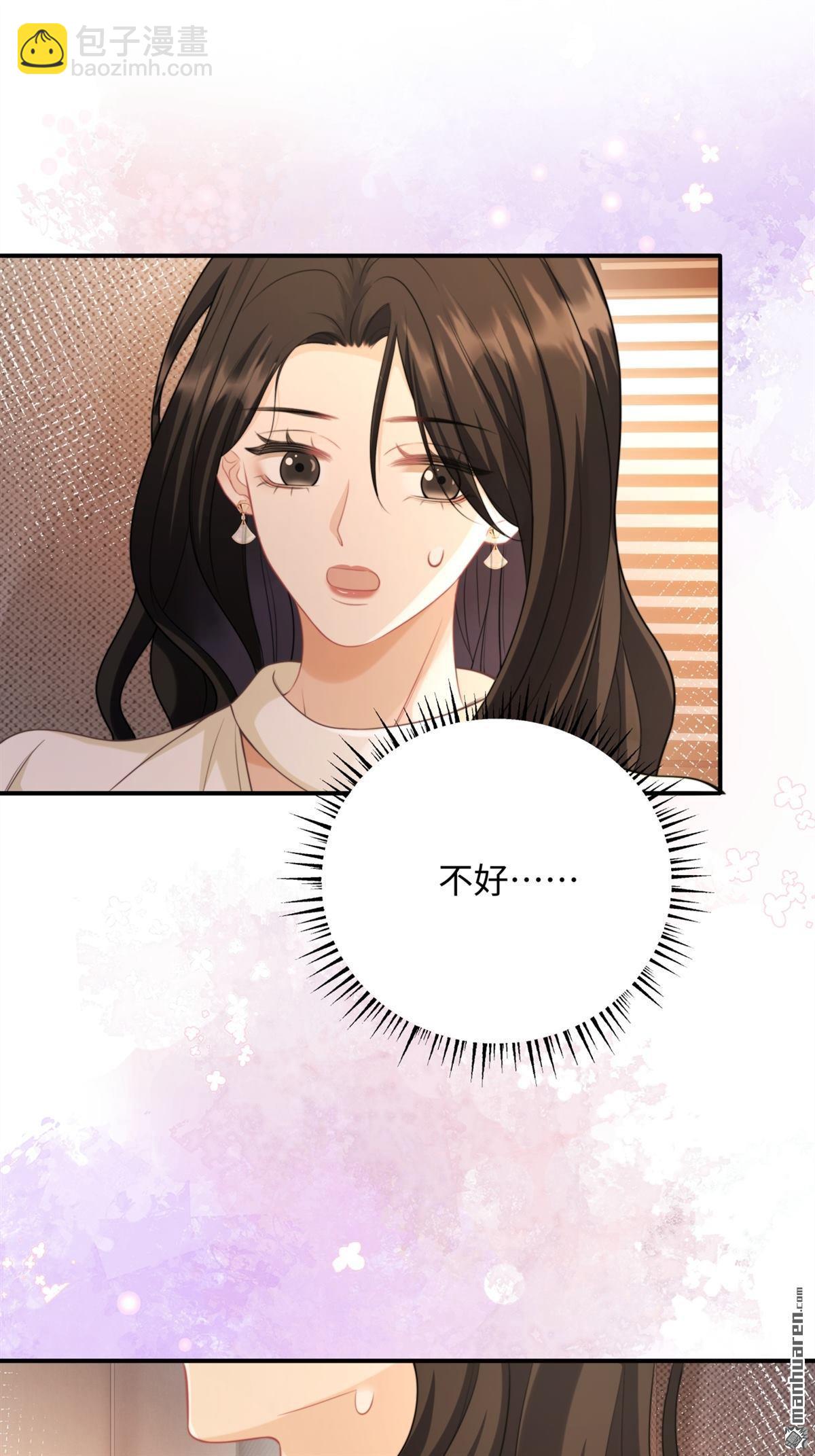 第20回 利息(1/2)-第20话