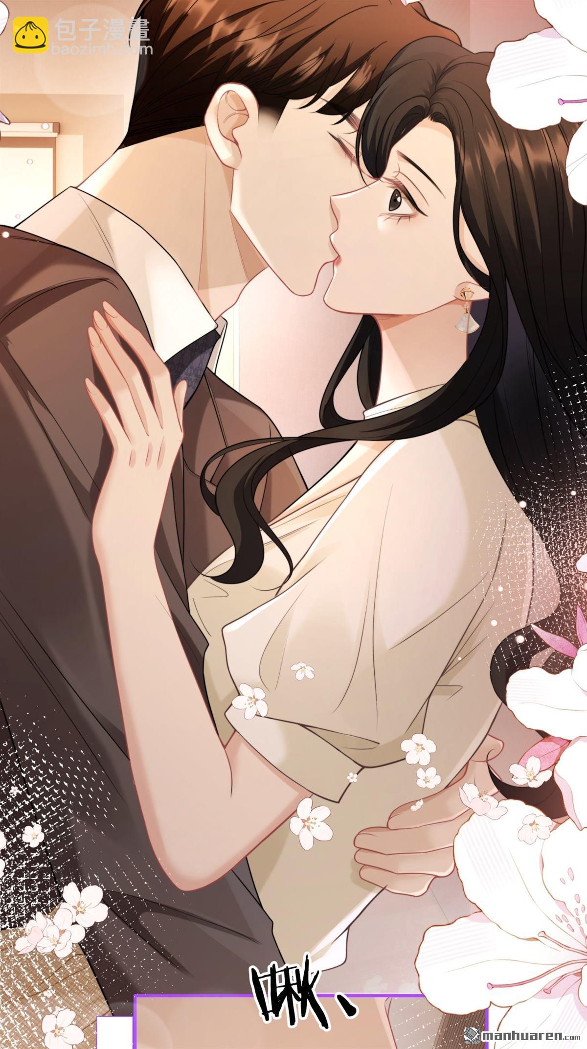 第20回 利息(1/2)-第20话