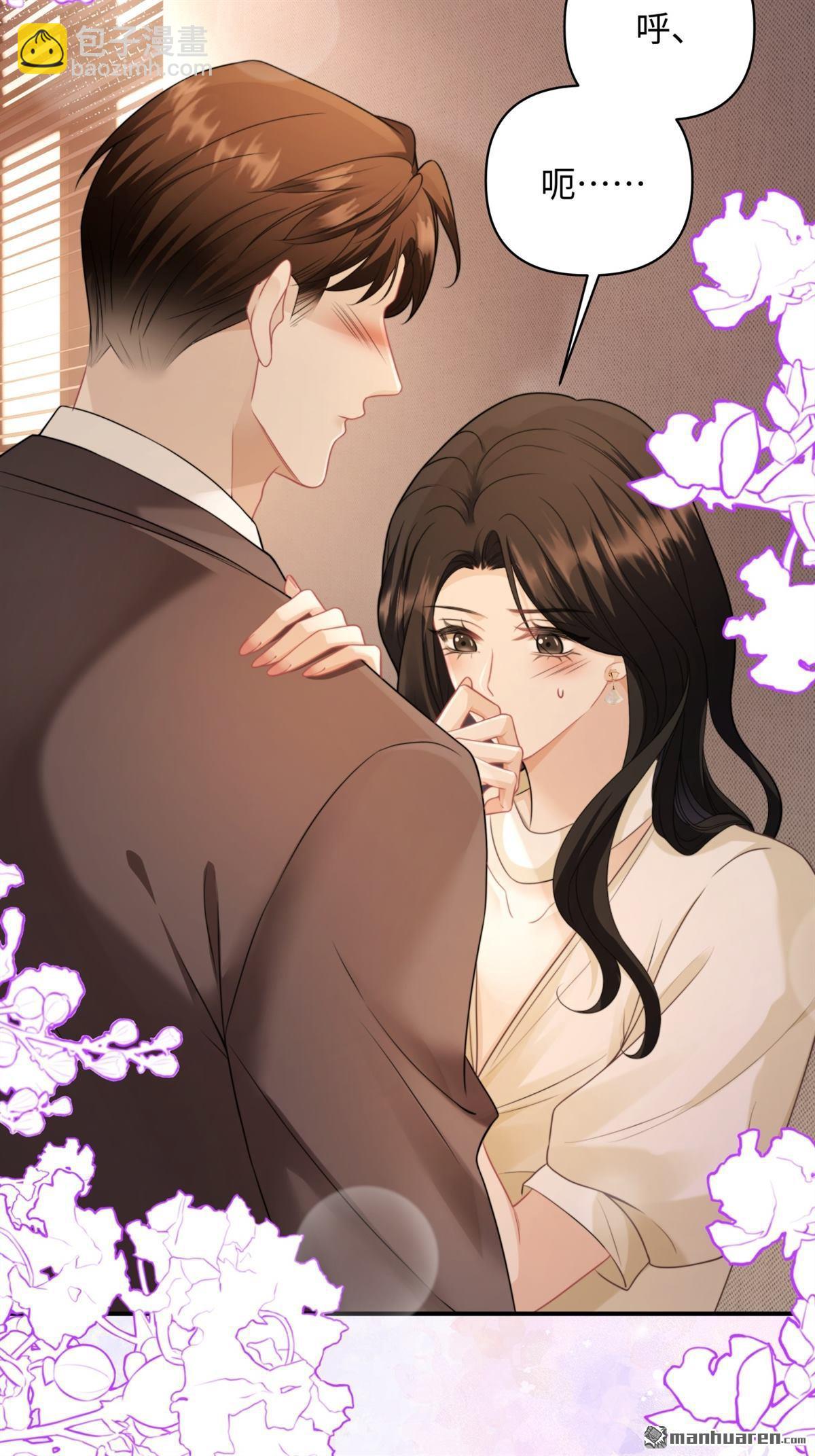 第20回 利息(1/2)-第20话