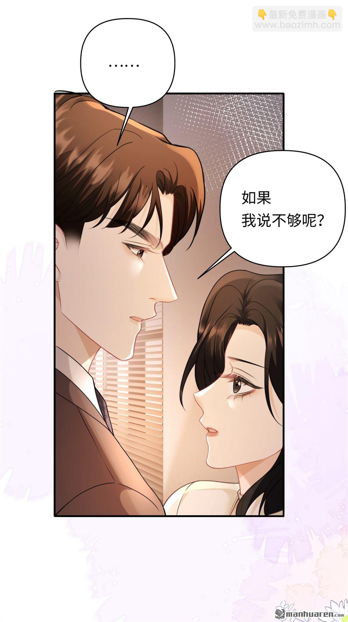 第20回 利息(1/2)-第20话