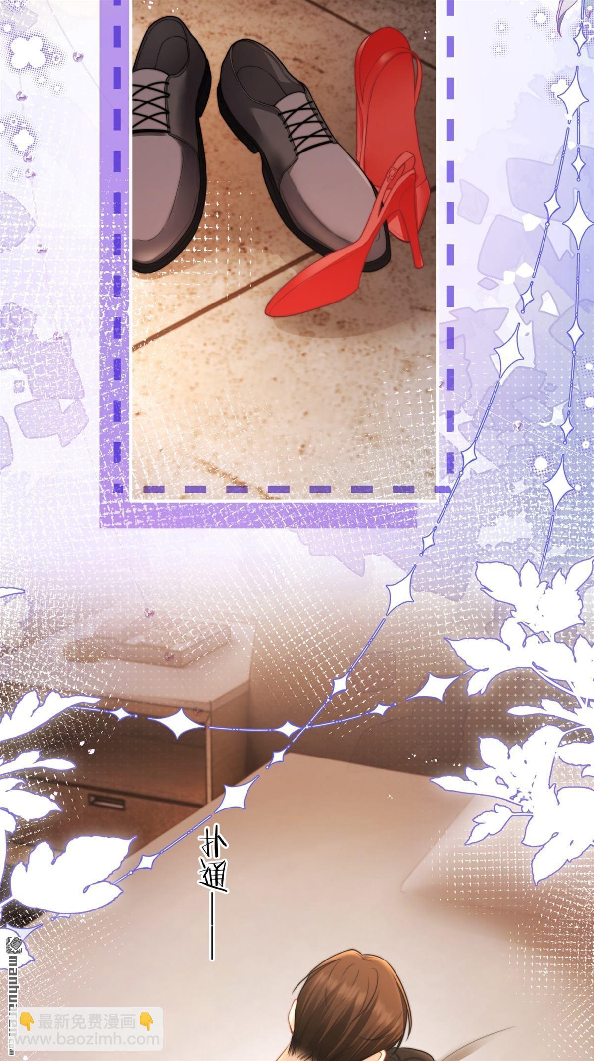 第20回 利息(1/2)-第20话