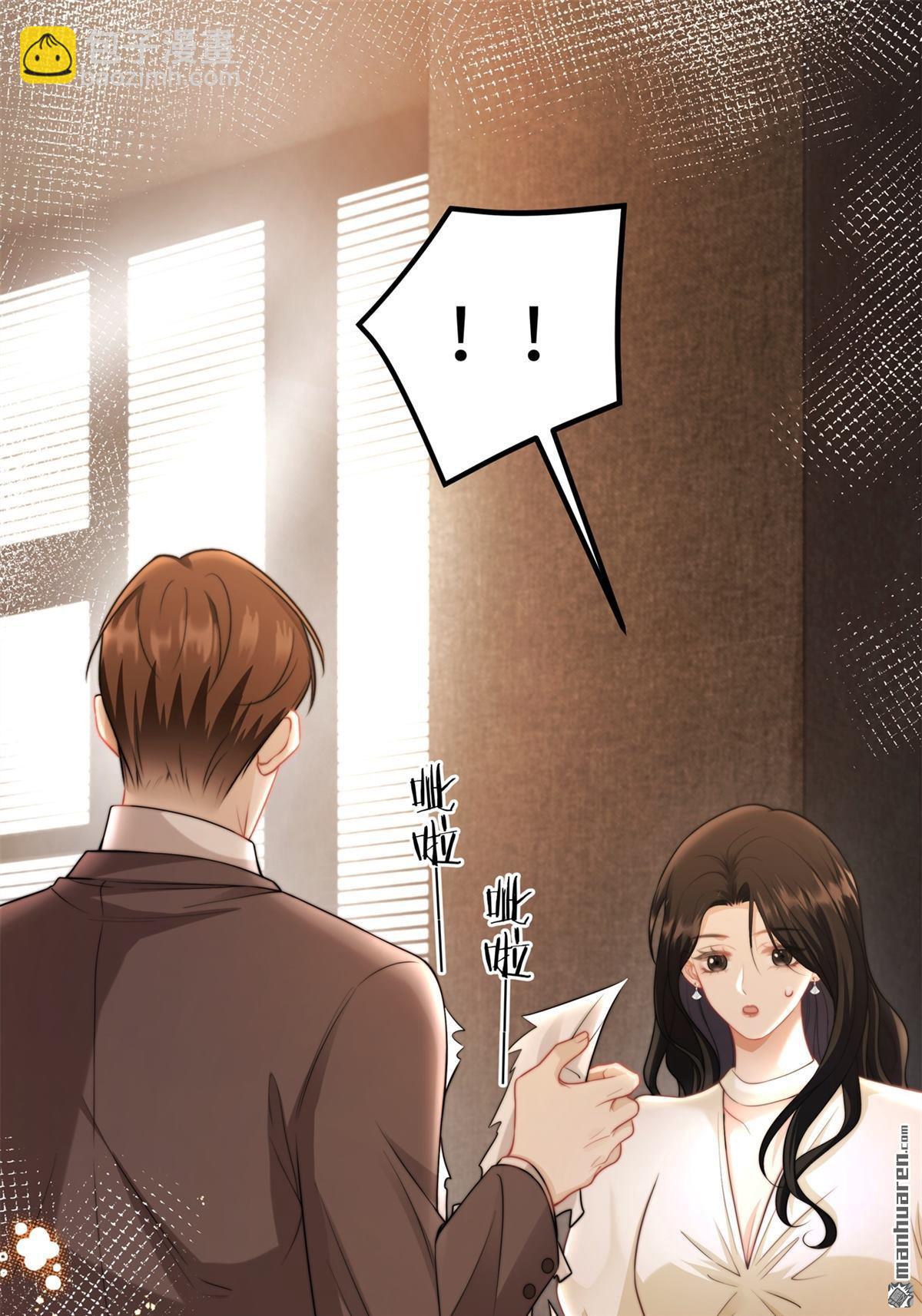 第20回 利息(1/2)-第20话