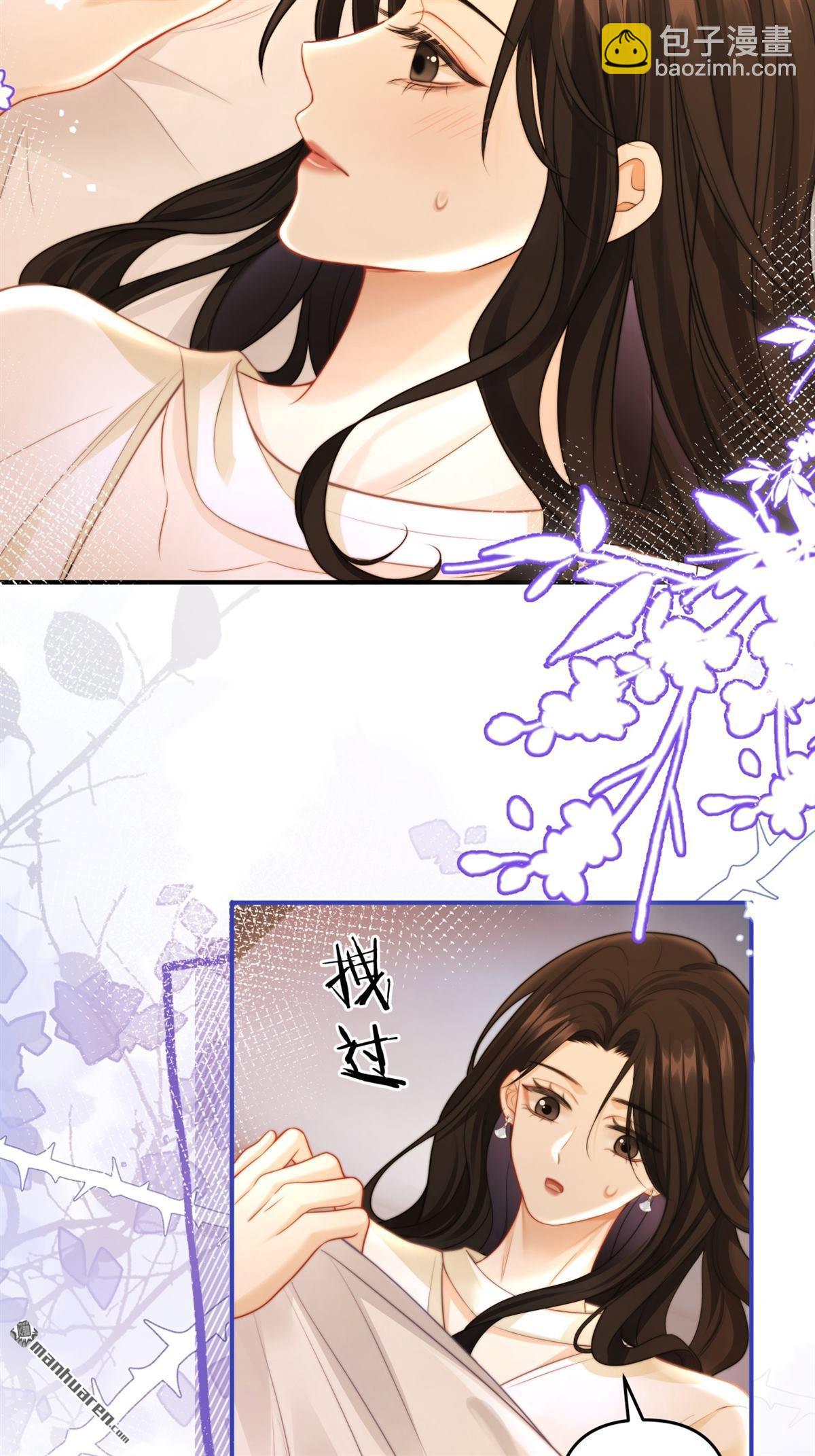 第20回 利息(1/2)-第20话