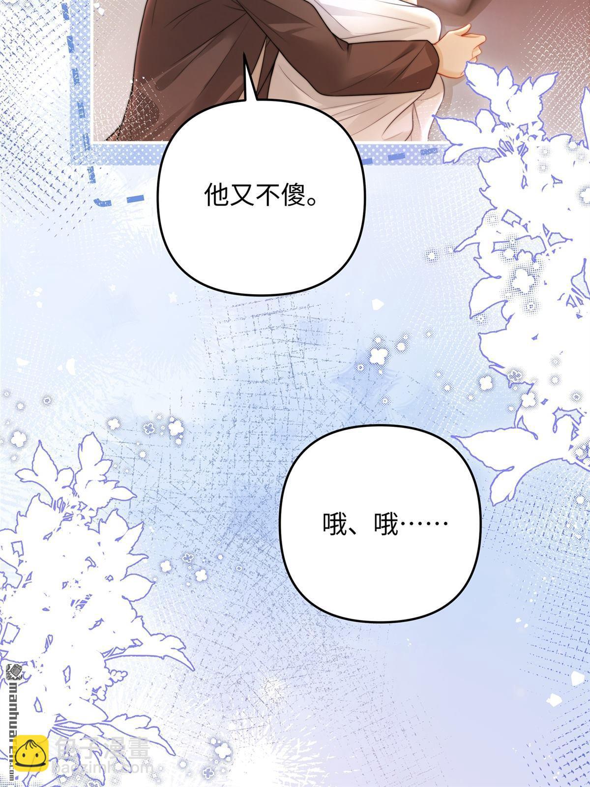 第20回 利息(1/2)-第20话