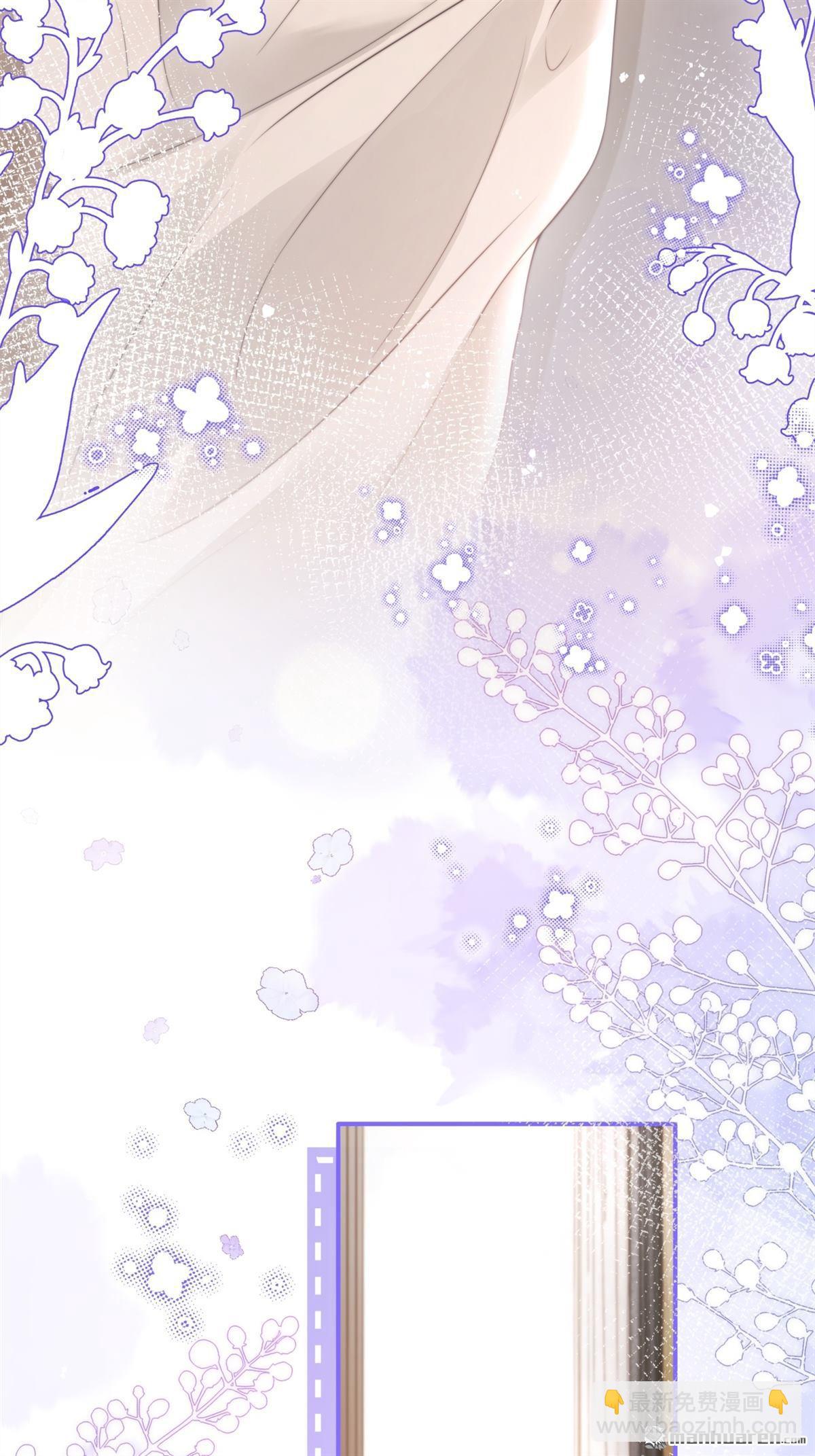 第20回 利息(1/2)-第20话