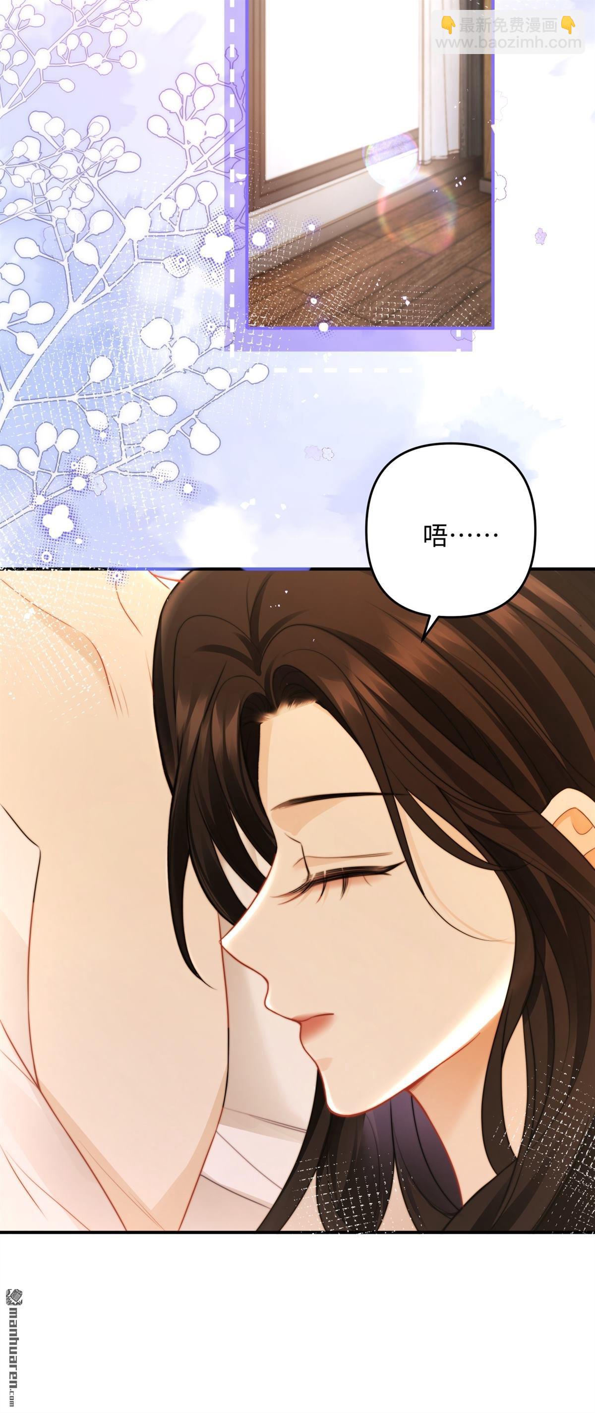 第20回 利息(1/2)-第20话